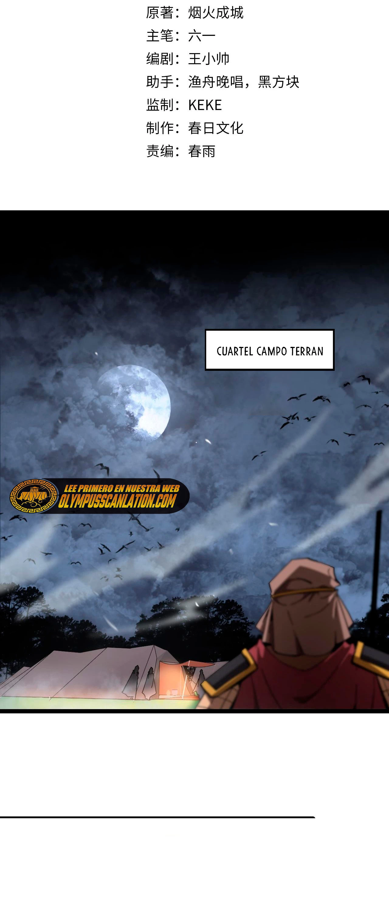 Apocalipsis Mundial en Linea > Capitulo 126 > Page 31