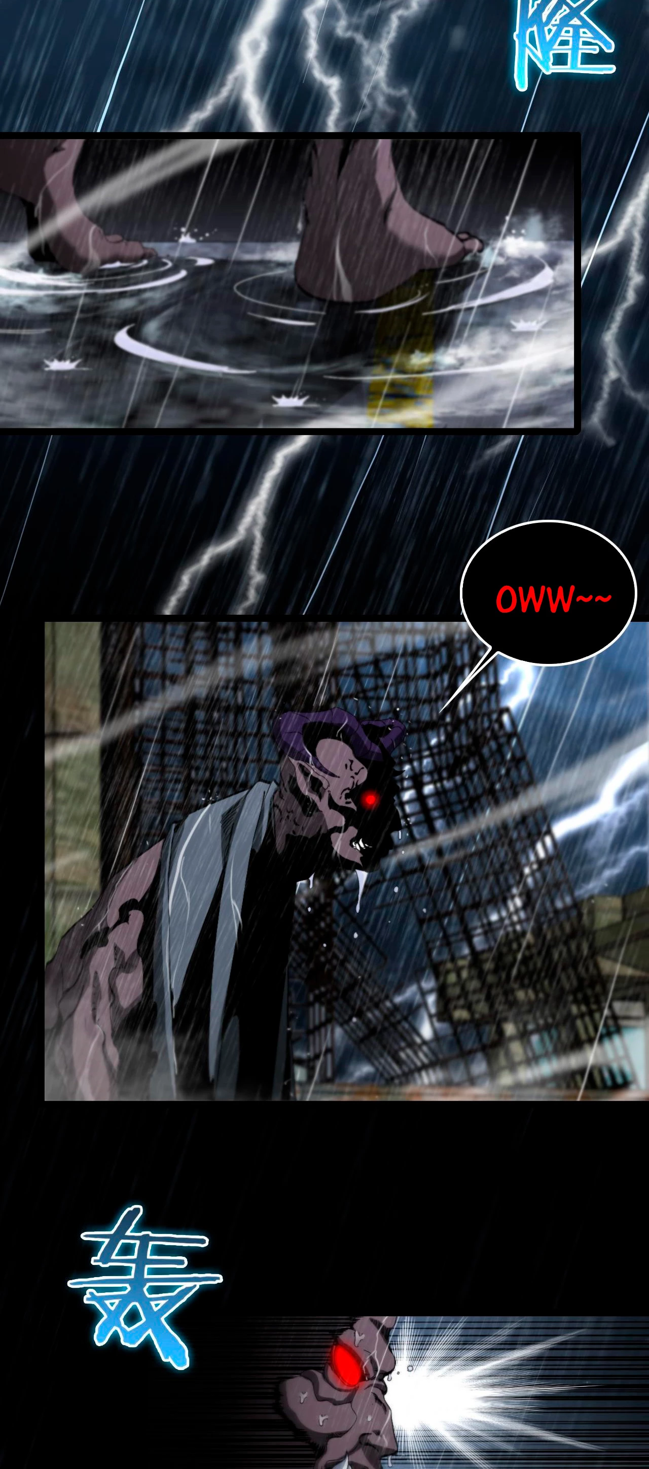 Apocalipsis Mundial en Linea > Capitulo 126 > Page 241