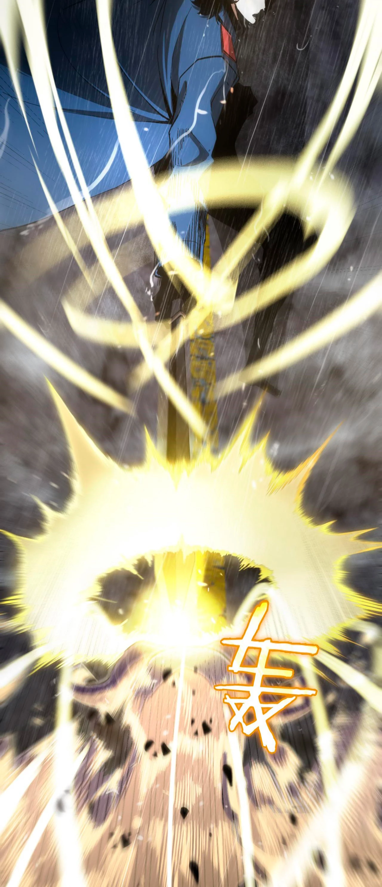 Apocalipsis Mundial en Linea > Capitulo 126 > Page 371