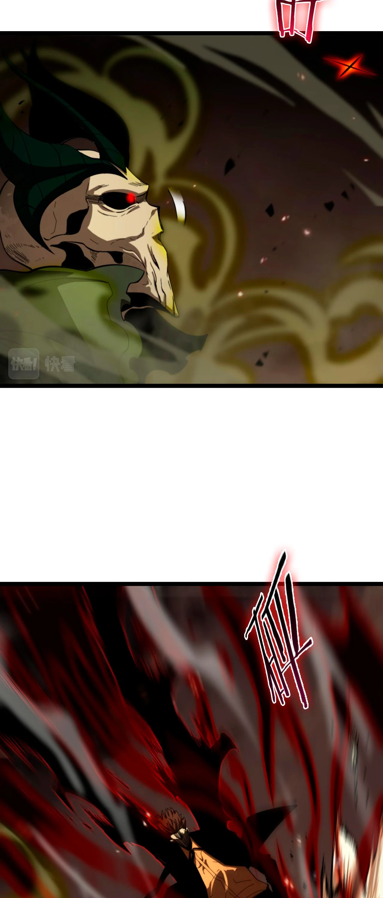 Apocalipsis Mundial en Linea > Capitulo 127 > Page 251