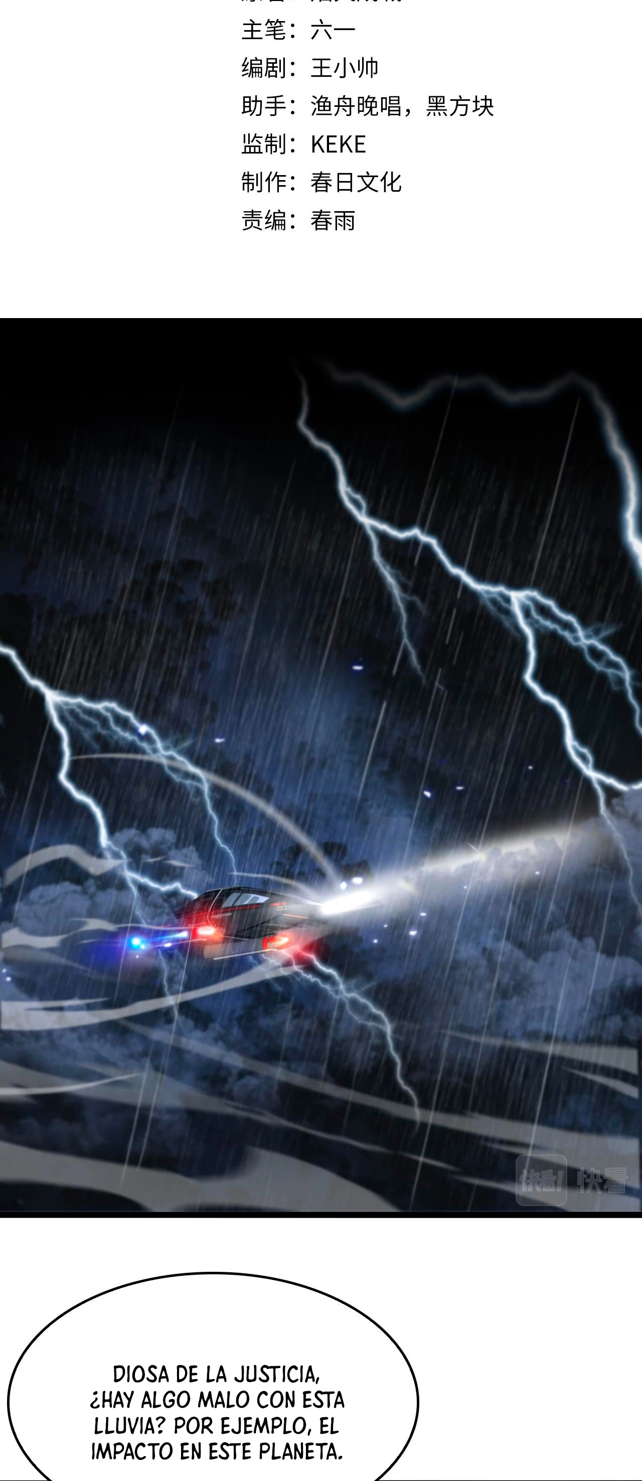 Apocalipsis Mundial en Linea > Capitulo 128 > Page 31