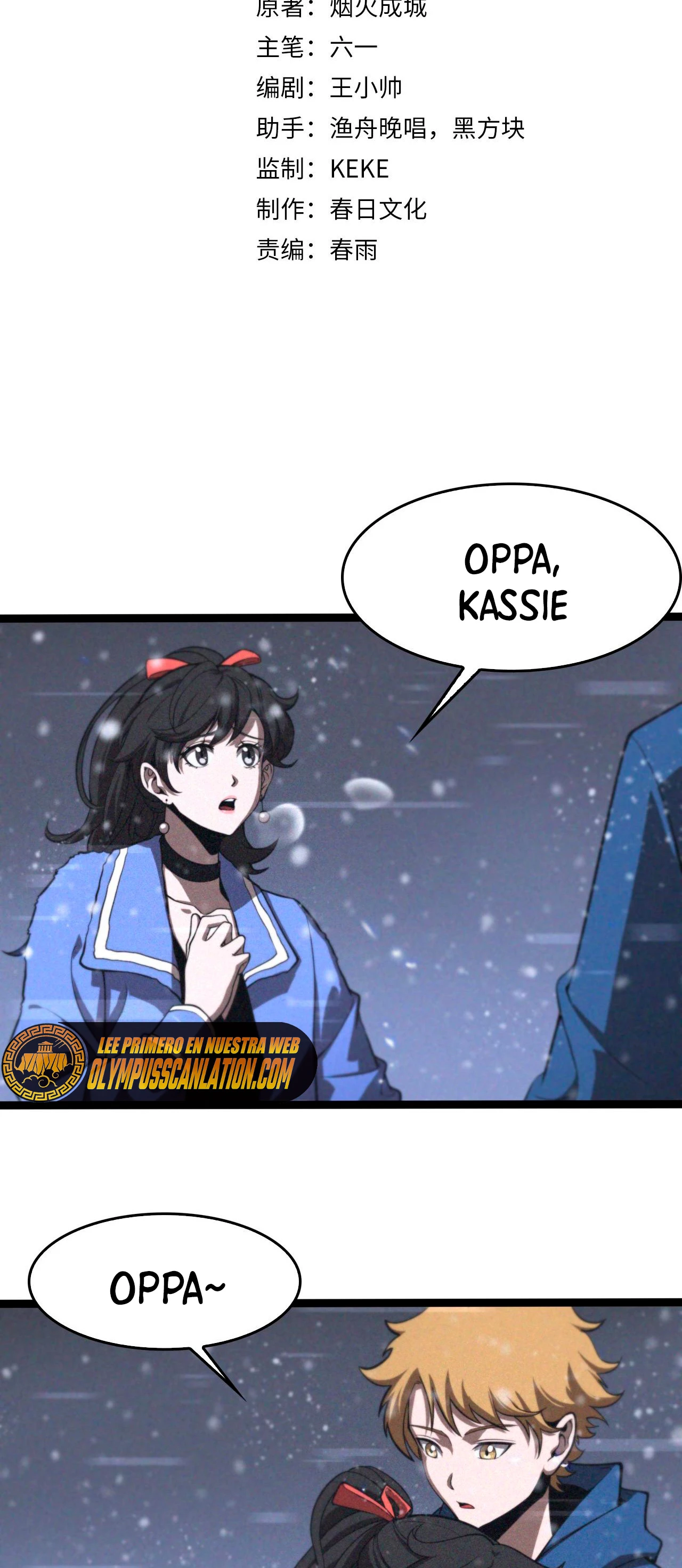 Apocalipsis Mundial en Linea > Capitulo 129 > Page 31