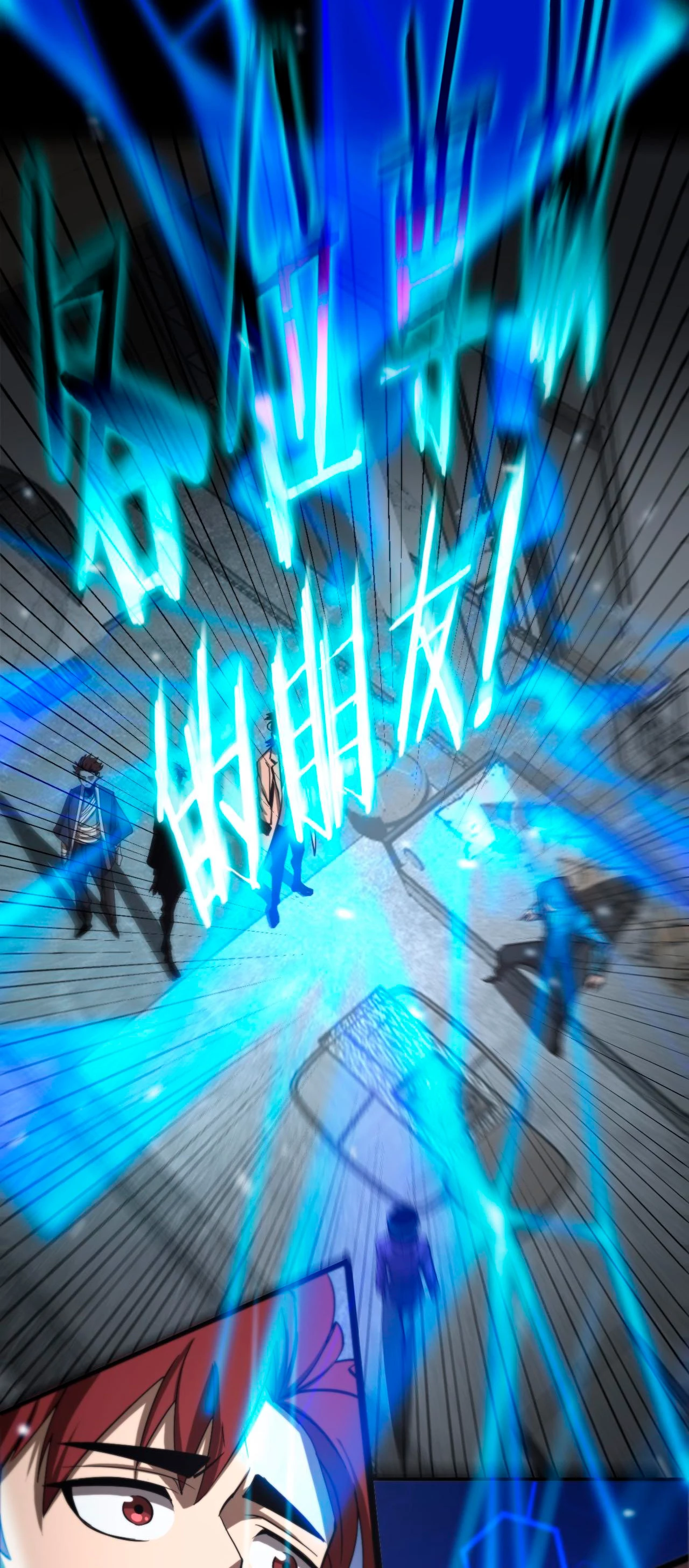 Apocalipsis Mundial en Linea > Capitulo 129 > Page 401