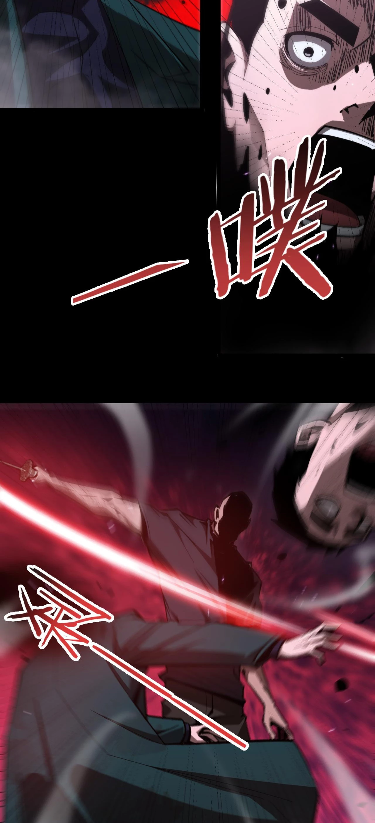 Apocalipsis Mundial en Linea > Capitulo 130 > Page 351