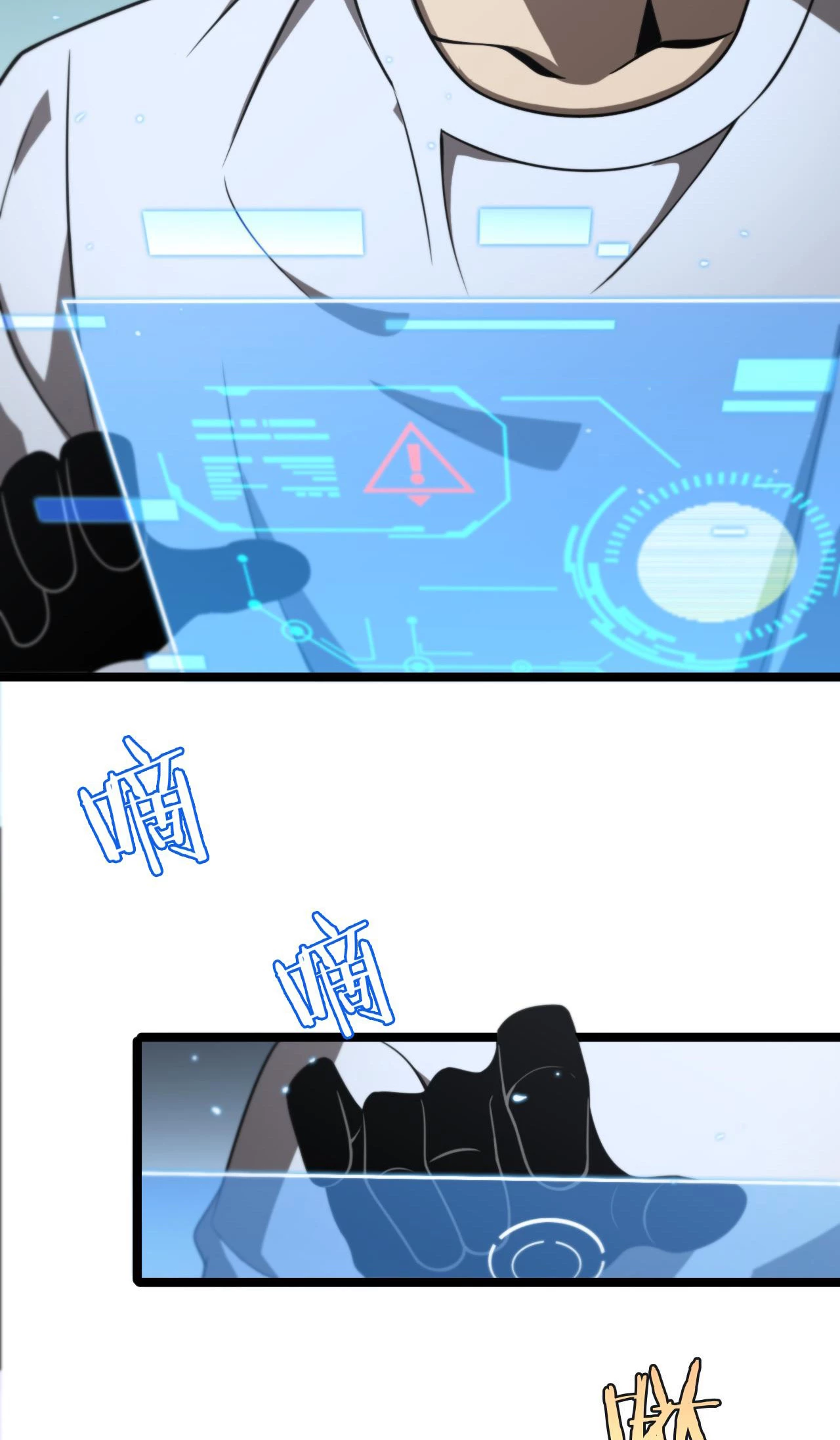 Apocalipsis Mundial en Linea > Capitulo 132 > Page 71