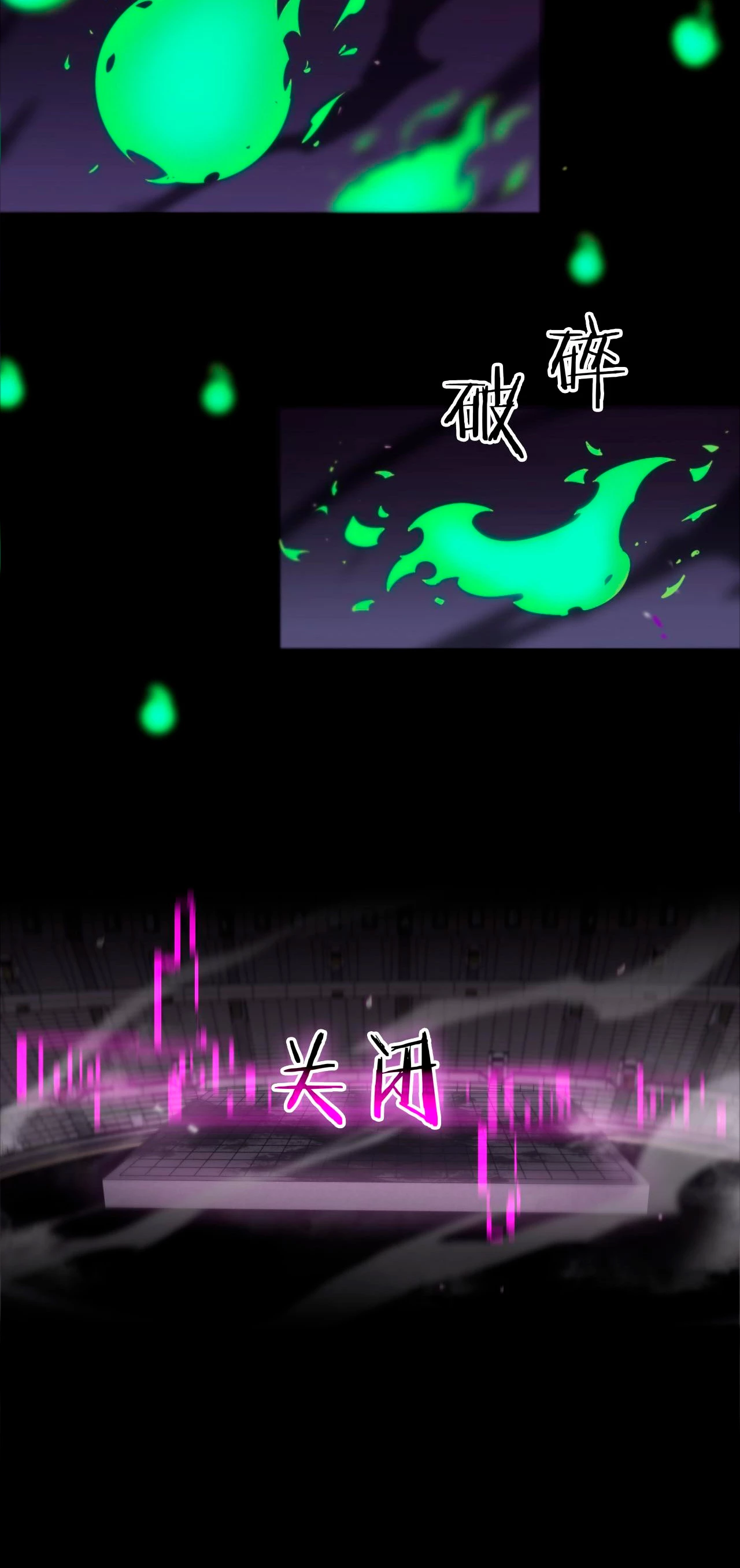 Apocalipsis Mundial en Linea > Capitulo 133 > Page 381