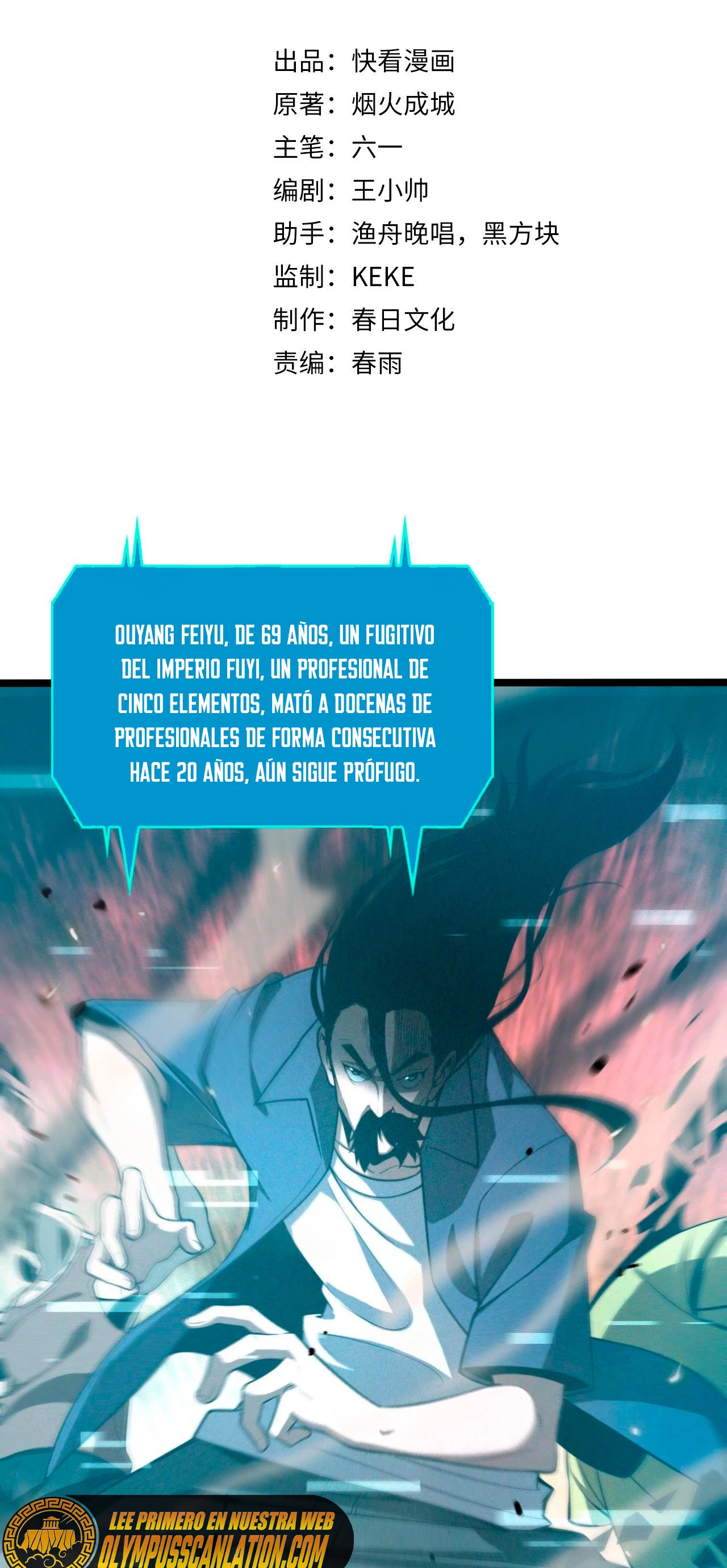 Apocalipsis Mundial en Linea > Capitulo 134 > Page 31