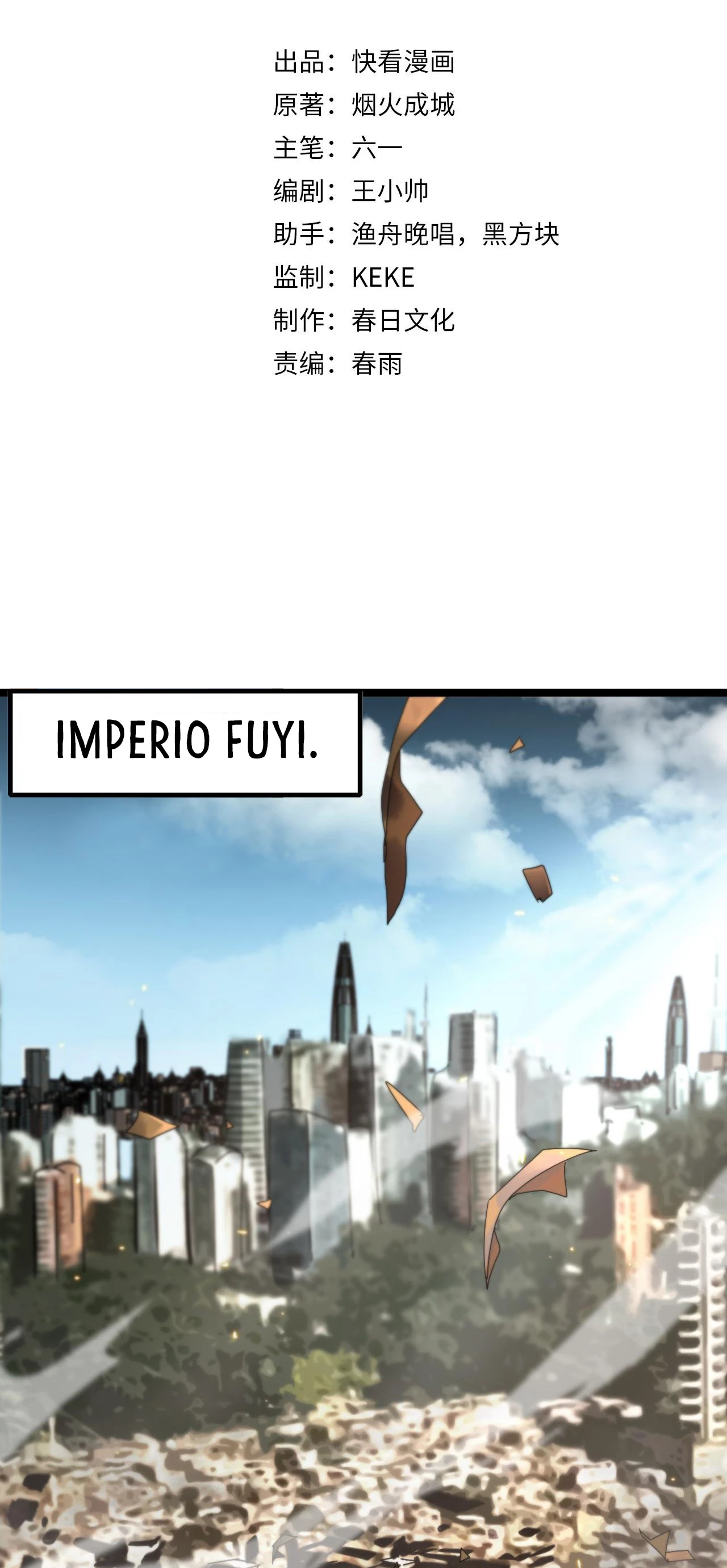 Apocalipsis Mundial en Linea > Capitulo 135 > Page 31