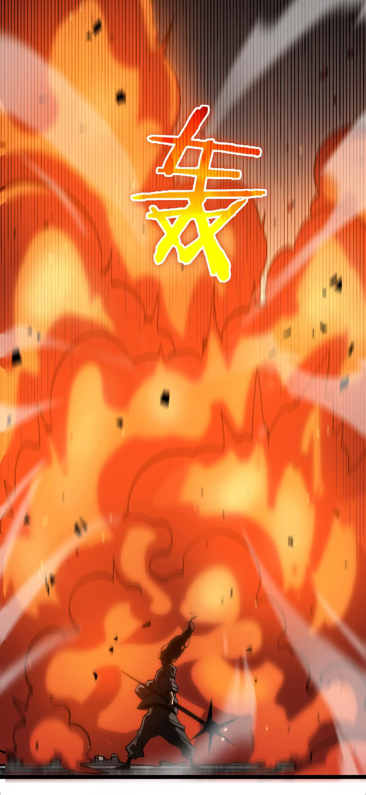 Apocalipsis Mundial en Linea > Capitulo 135 > Page 201