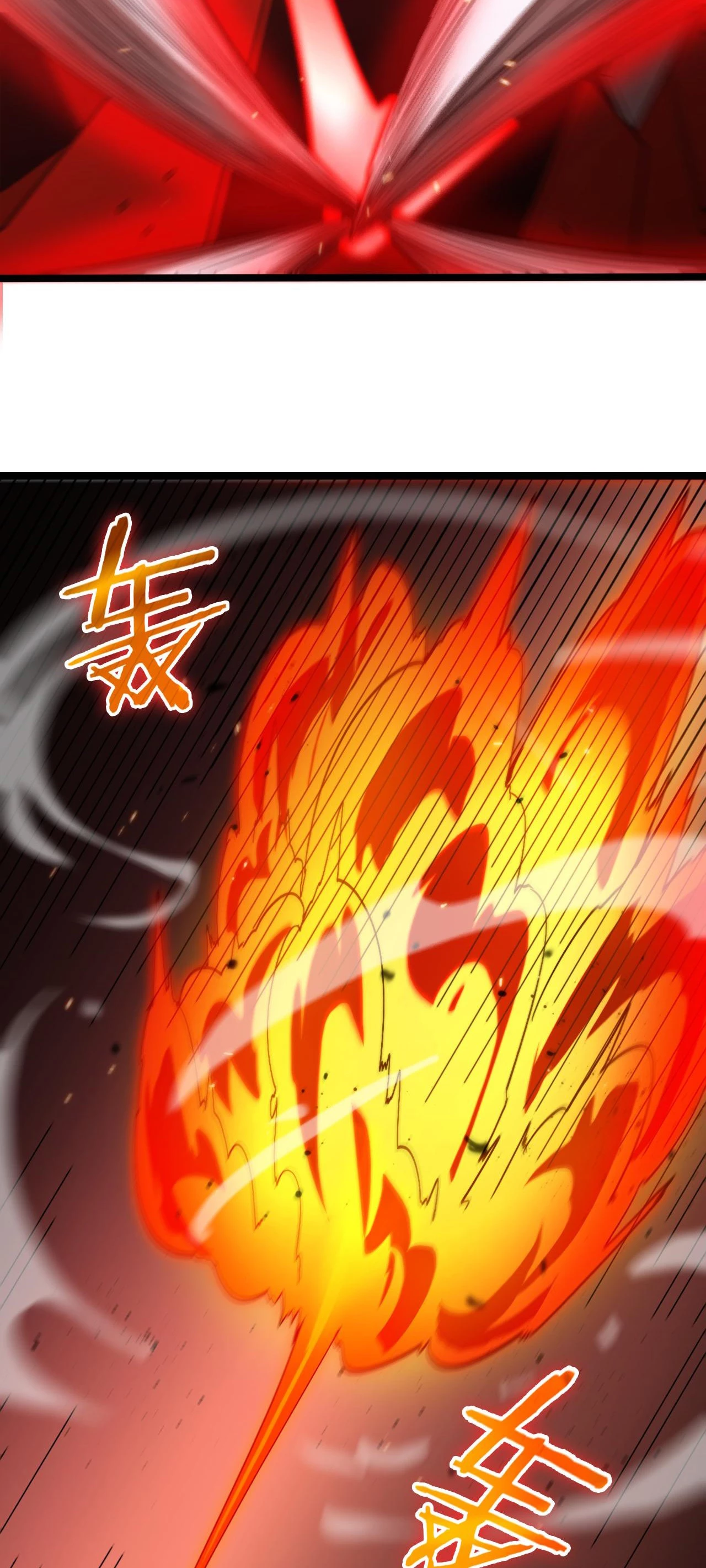 Apocalipsis Mundial en Linea > Capitulo 135 > Page 361