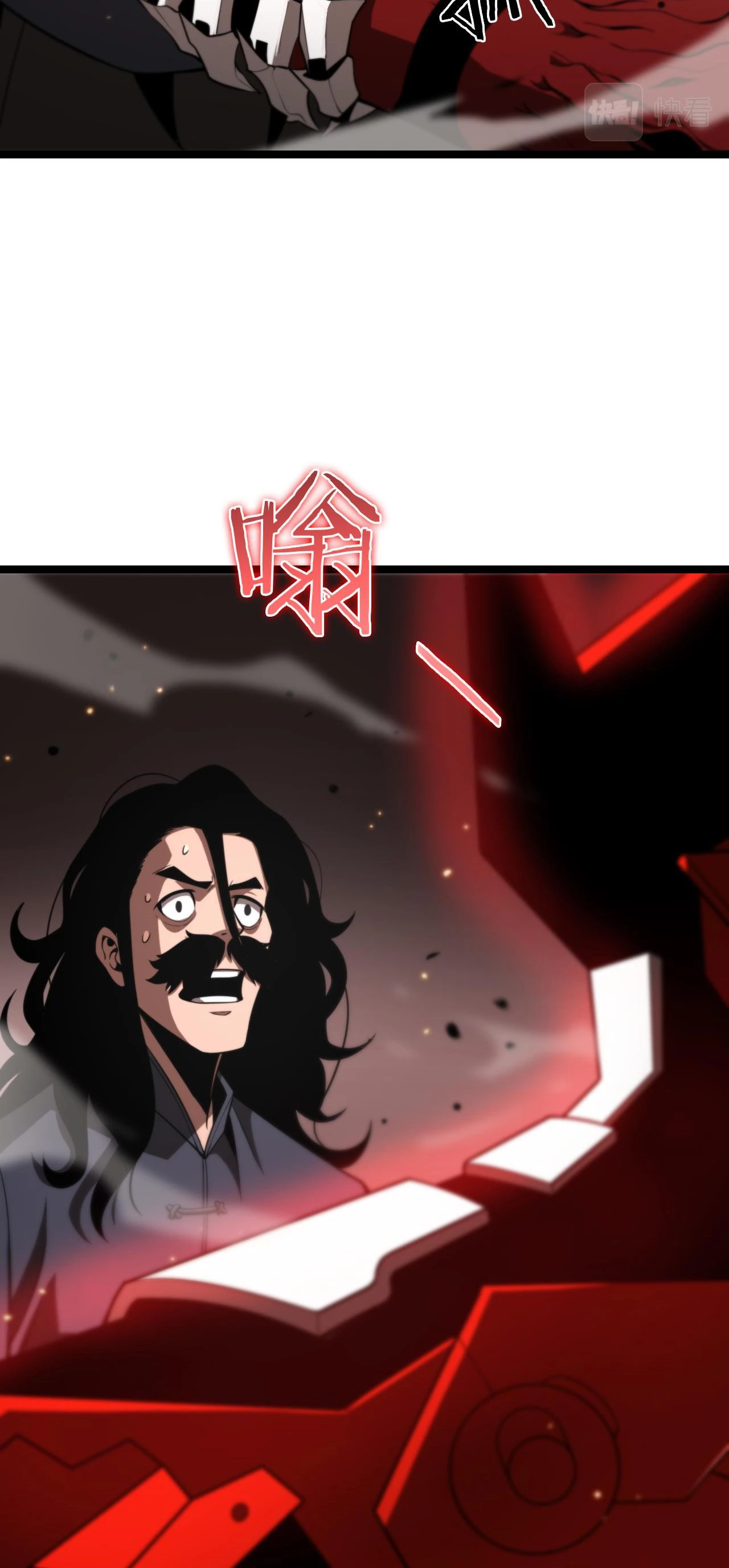 Apocalipsis Mundial en Linea > Capitulo 135 > Page 431