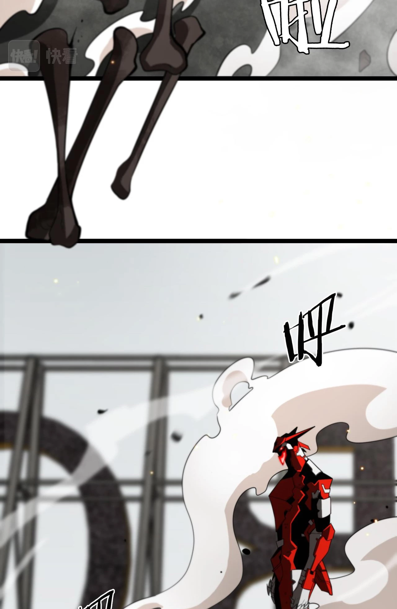 Apocalipsis Mundial en Linea > Capitulo 135 > Page 491