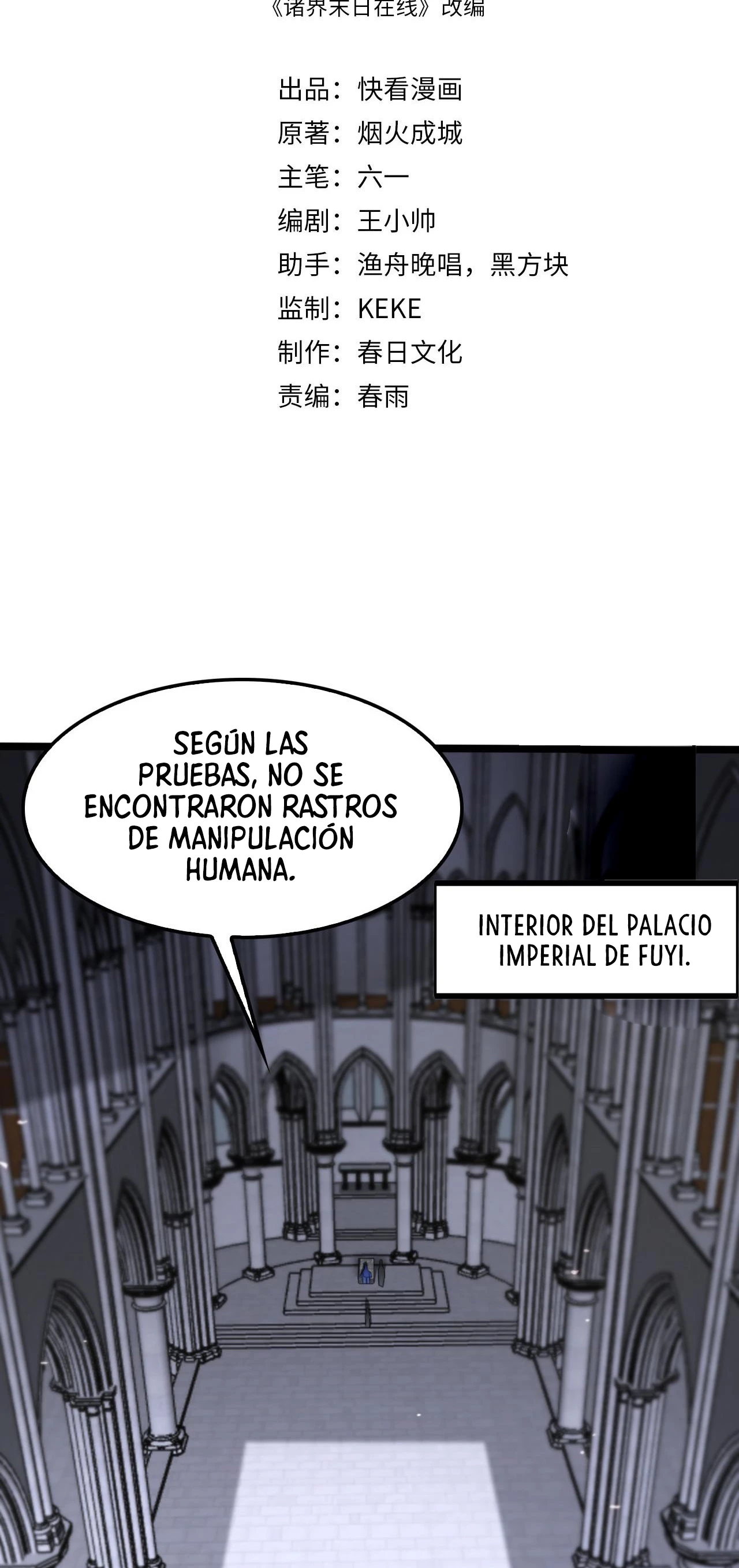 Apocalipsis Mundial en Linea > Capitulo 136 > Page 31