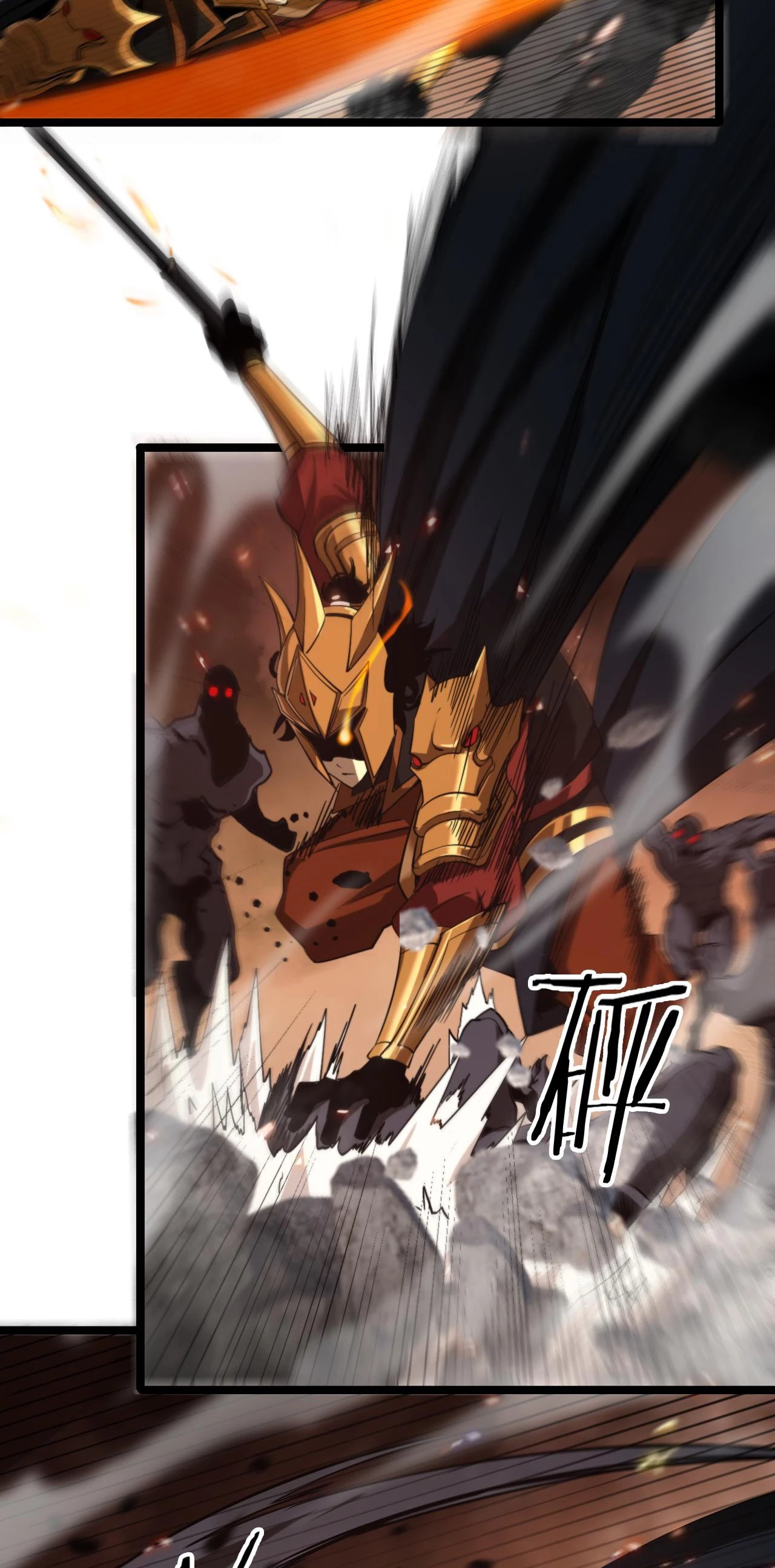 Apocalipsis Mundial en Linea > Capitulo 137 > Page 381