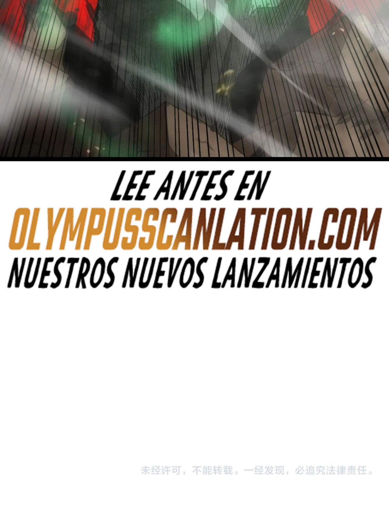 Apocalipsis Mundial en Linea > Capitulo 137 > Page 531