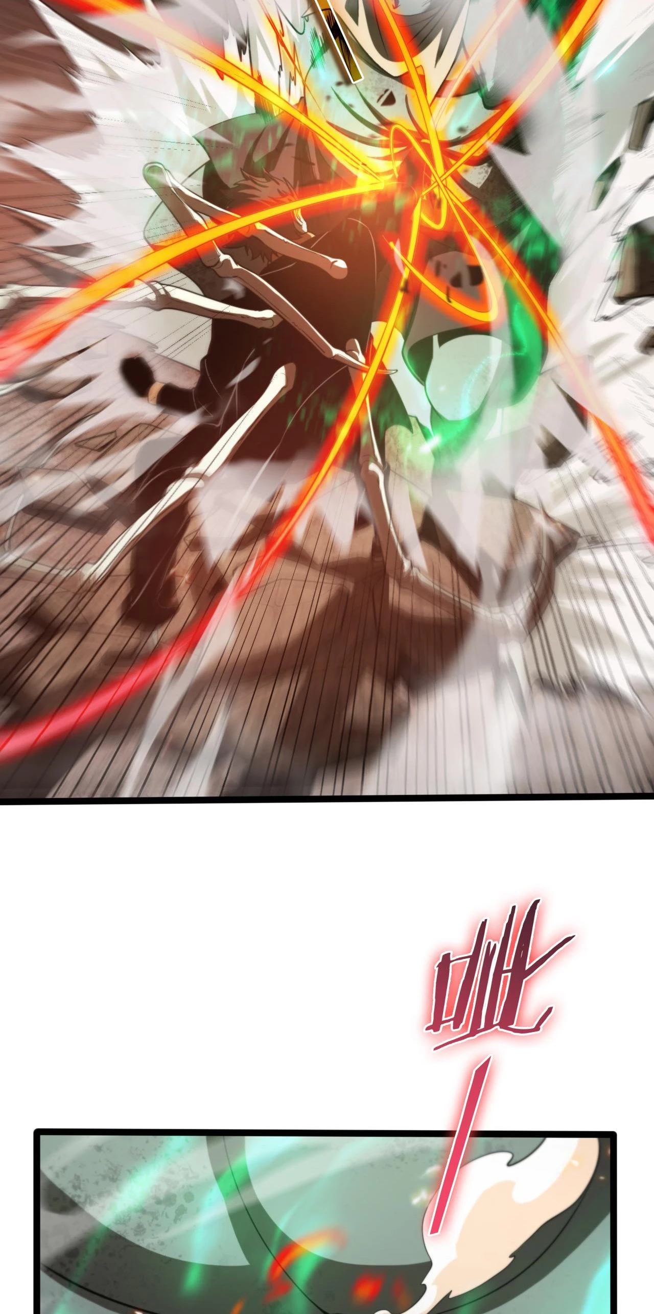 Apocalipsis Mundial en Linea > Capitulo 138 > Page 61