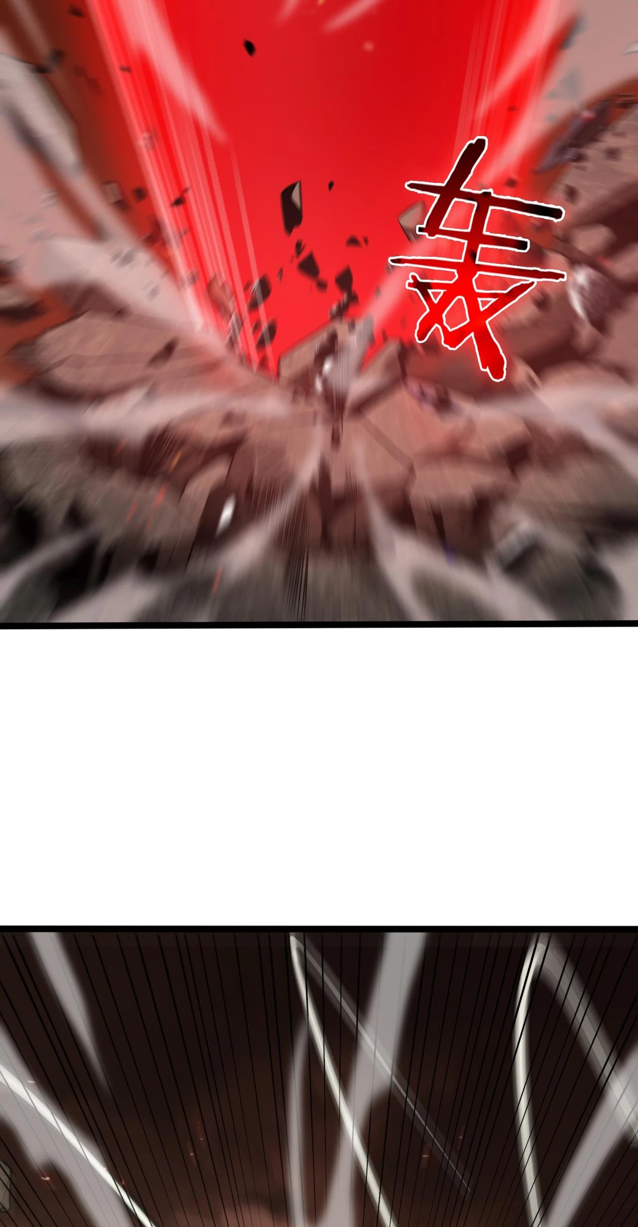 Apocalipsis Mundial en Linea > Capitulo 138 > Page 211