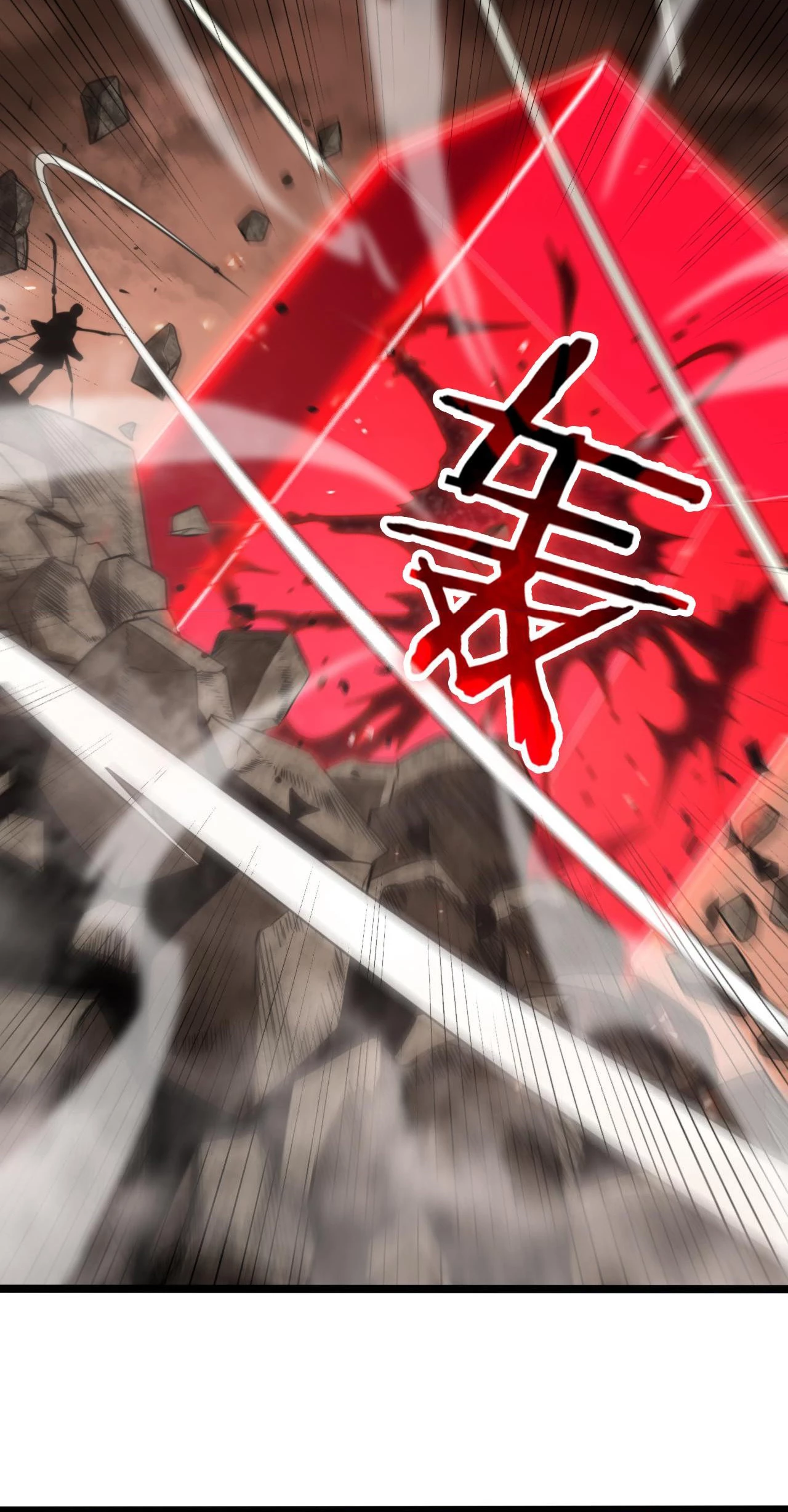 Apocalipsis Mundial en Linea > Capitulo 138 > Page 221