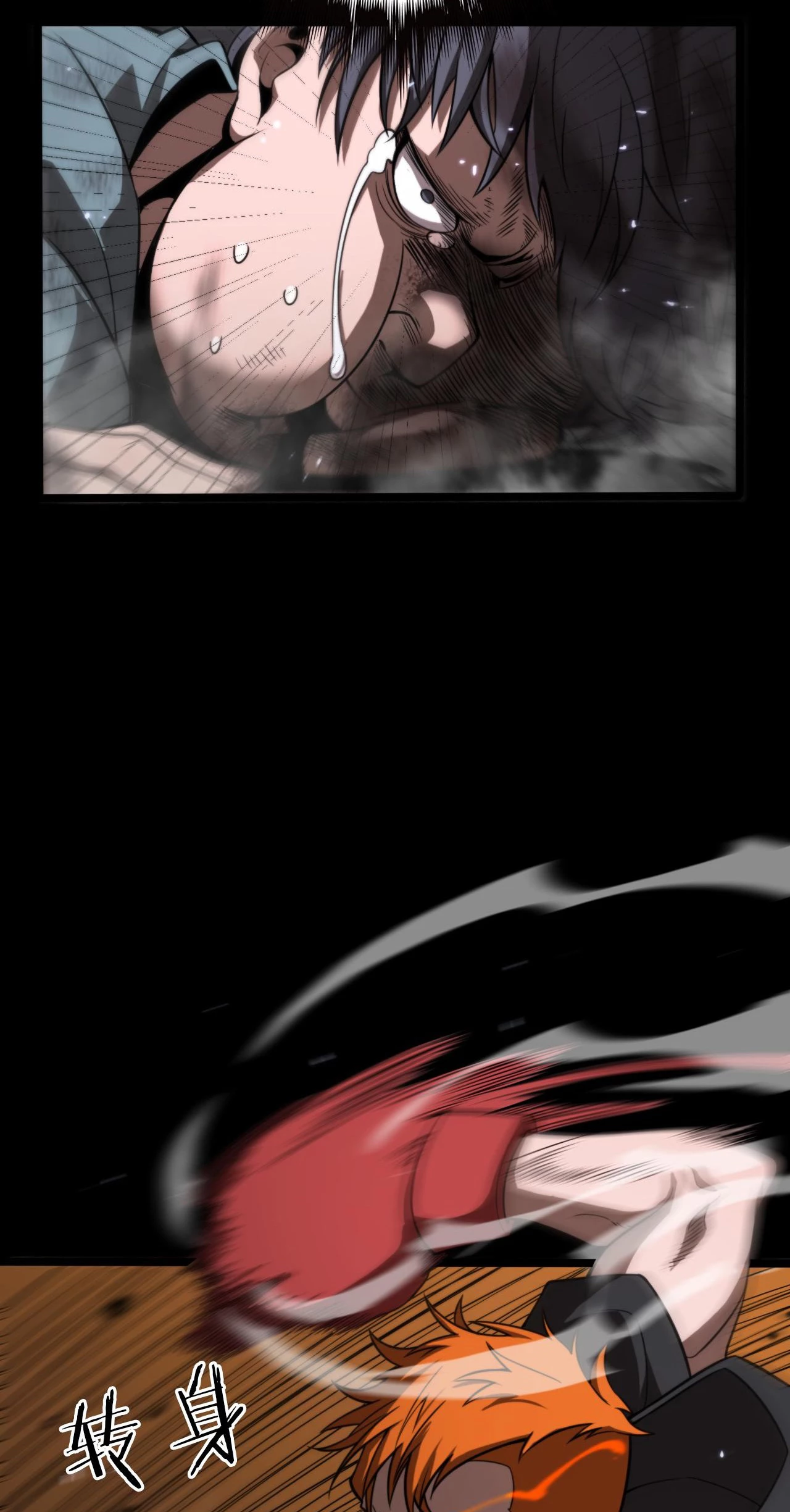 Apocalipsis Mundial en Linea > Capitulo 138 > Page 511