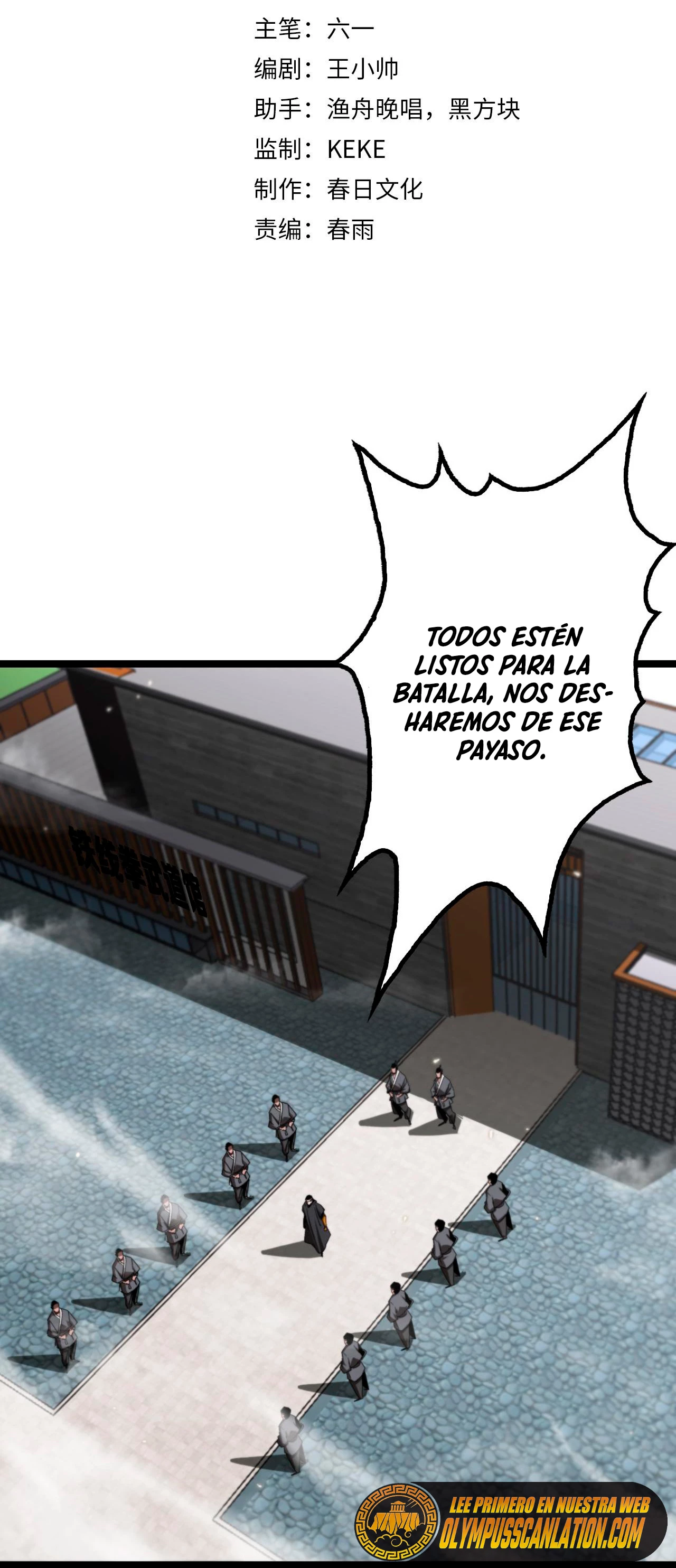 Apocalipsis Mundial en Linea > Capitulo 140 > Page 31