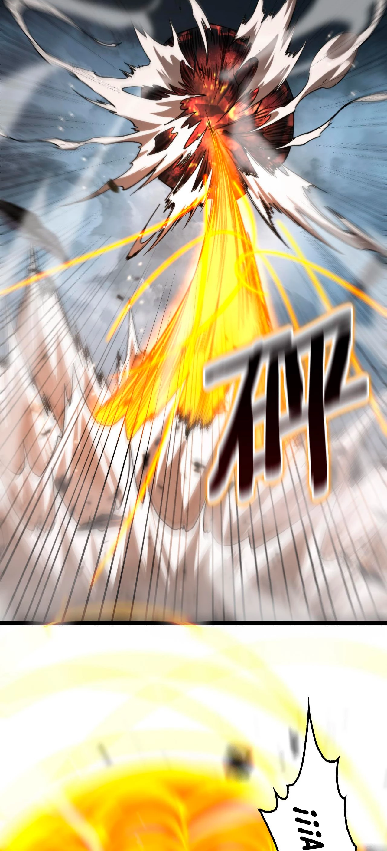 Apocalipsis Mundial en Linea > Capitulo 140 > Page 171