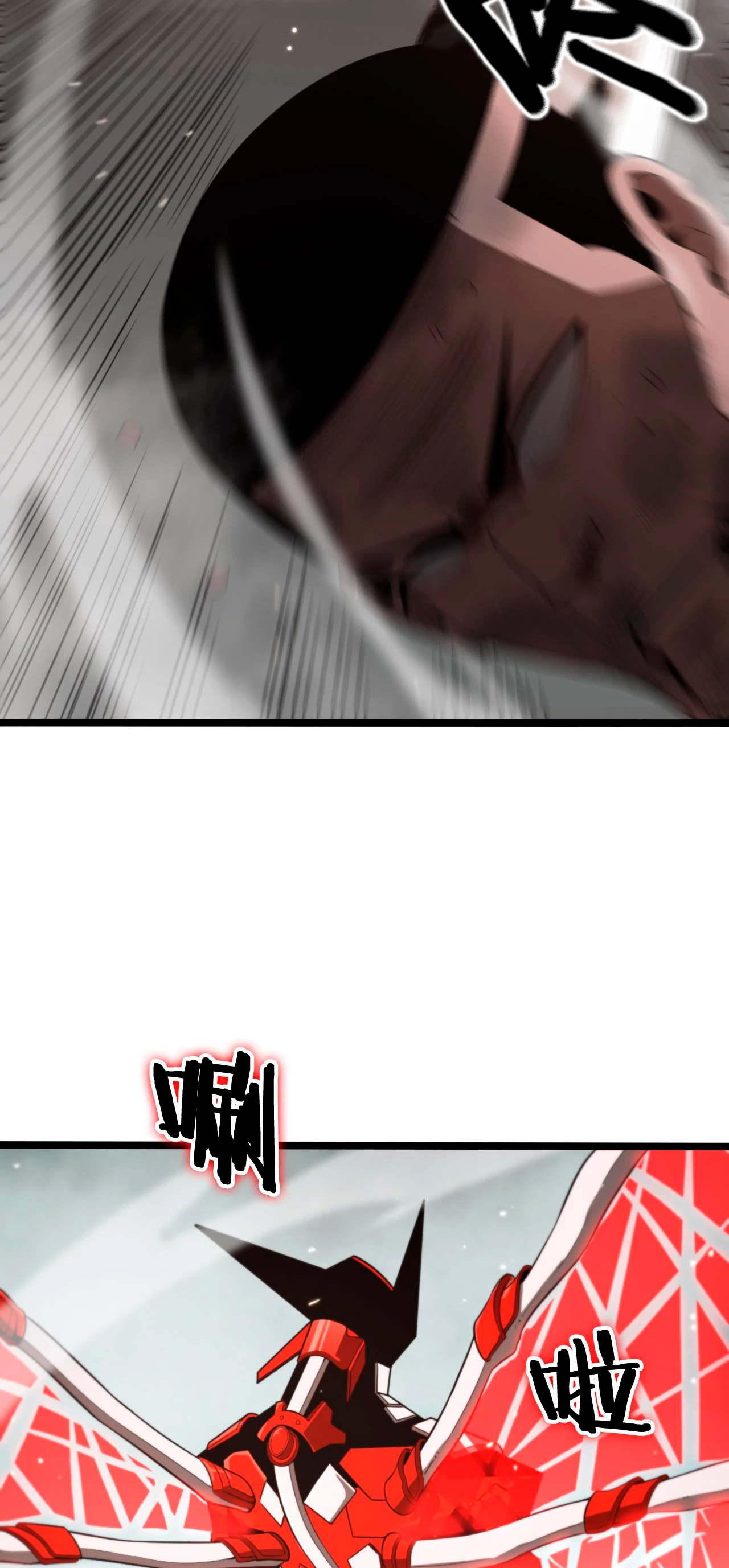 Apocalipsis Mundial en Linea > Capitulo 140 > Page 381