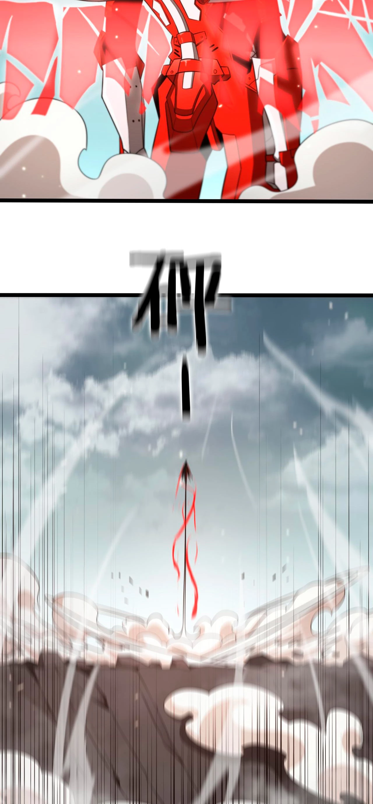 Apocalipsis Mundial en Linea > Capitulo 140 > Page 391