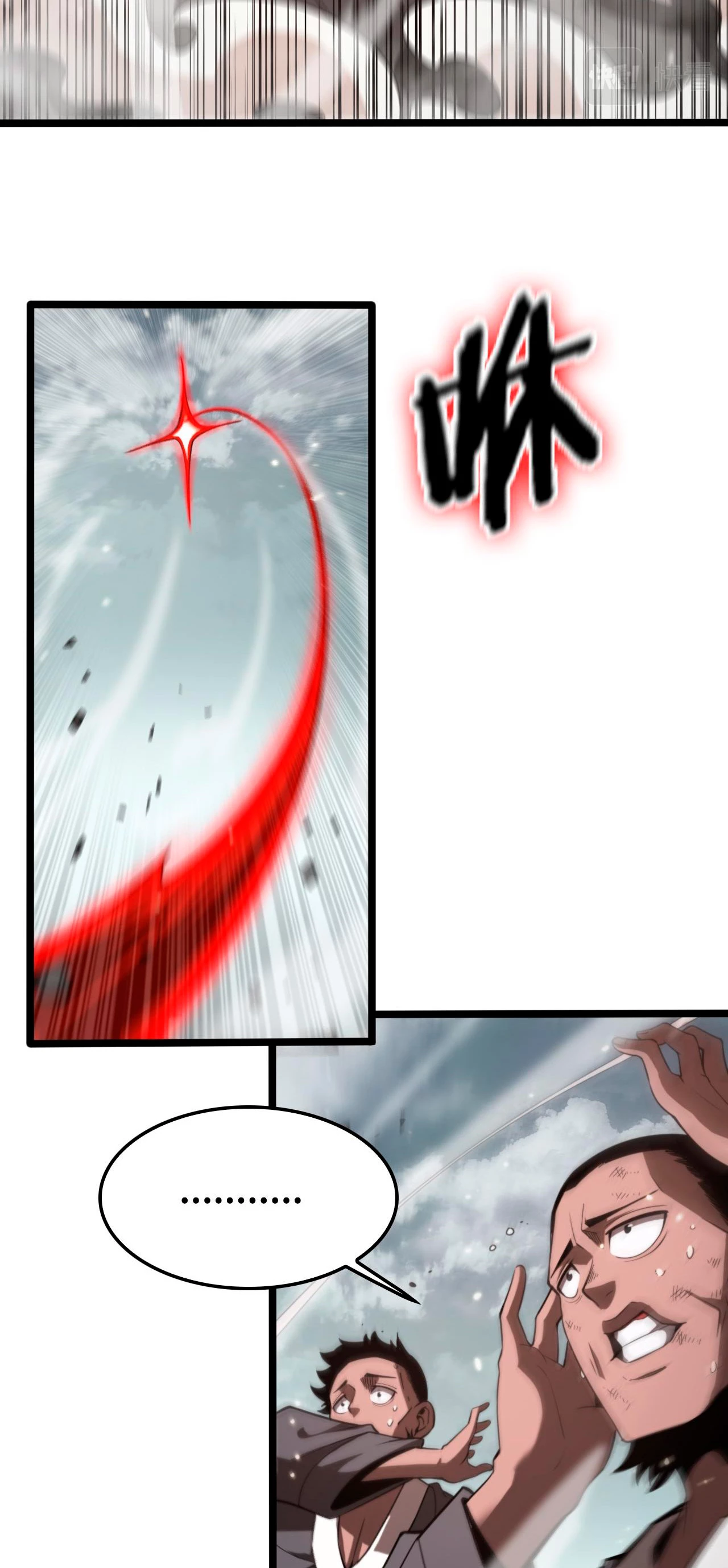 Apocalipsis Mundial en Linea > Capitulo 140 > Page 401