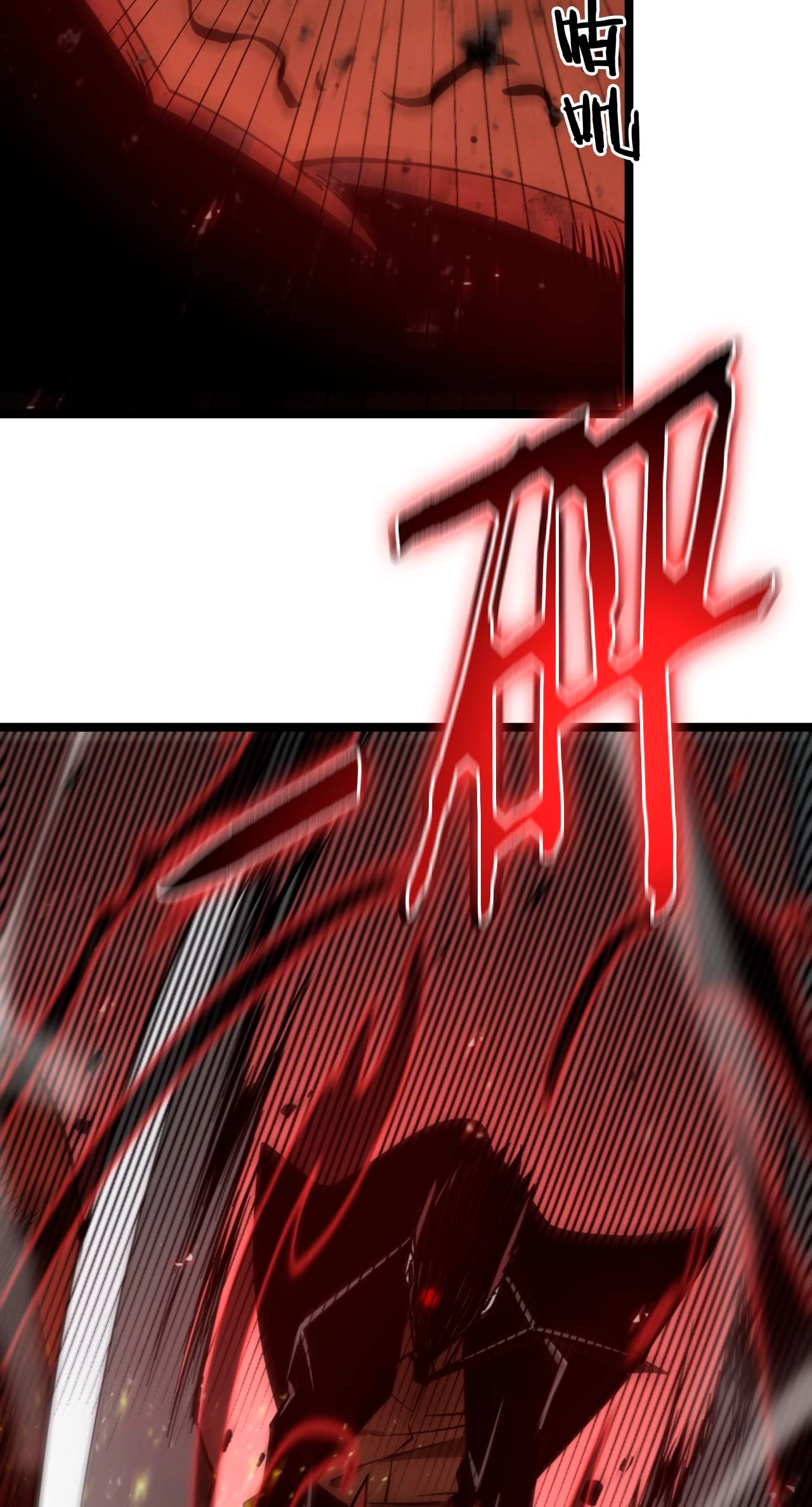 Apocalipsis Mundial en Linea > Capitulo 141 > Page 571