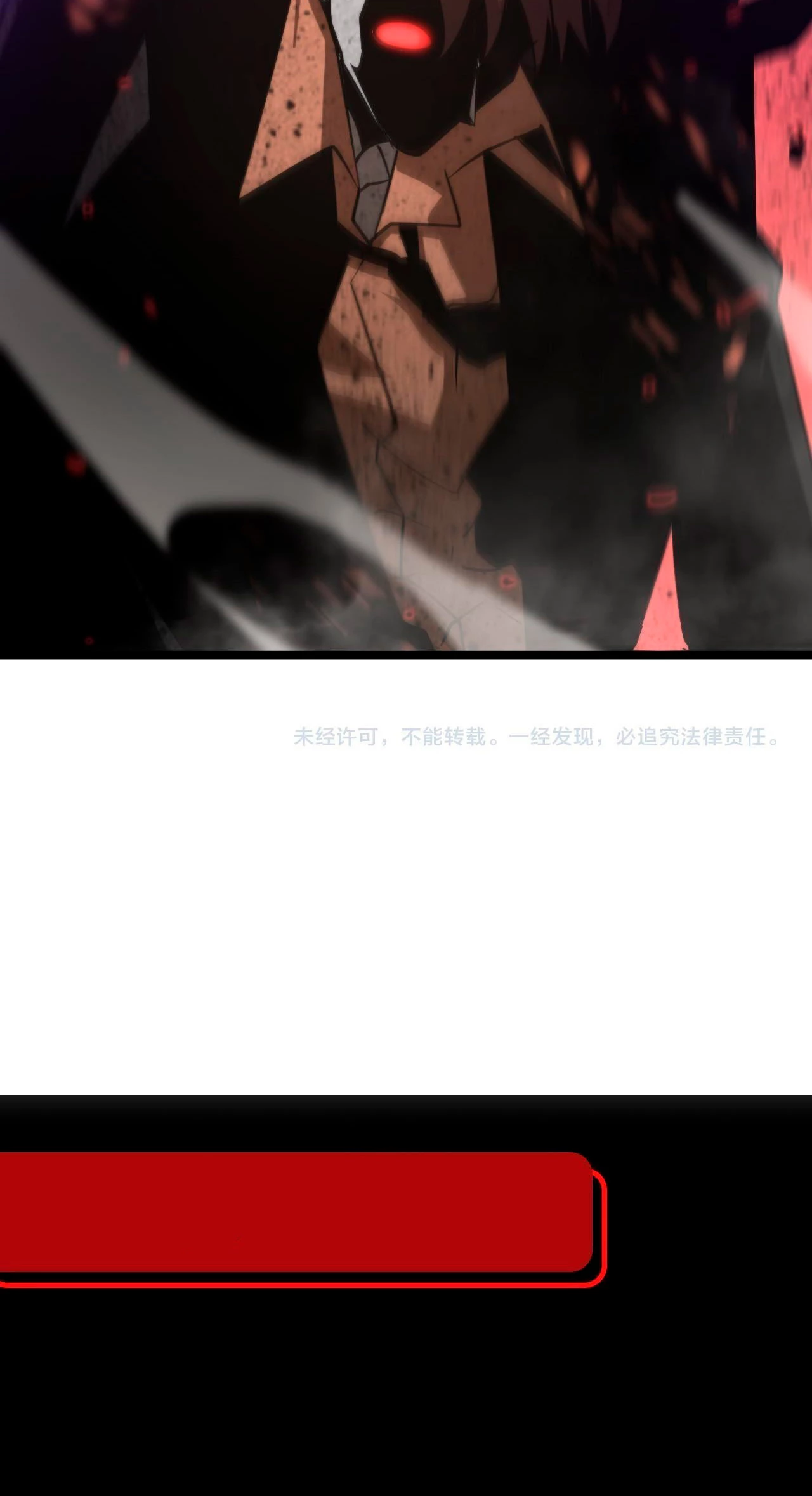 Apocalipsis Mundial en Linea > Capitulo 141 > Page 621