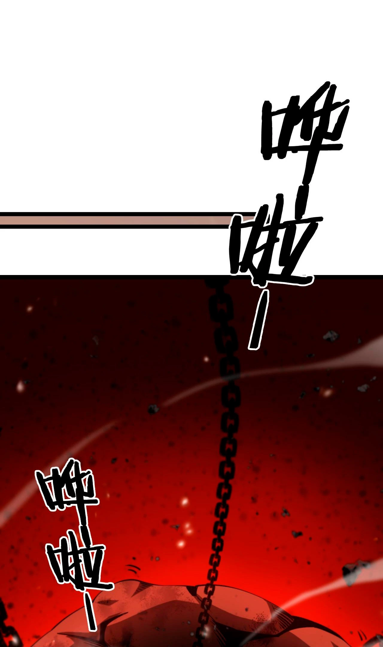 Apocalipsis Mundial en Linea > Capitulo 141 > Page 481