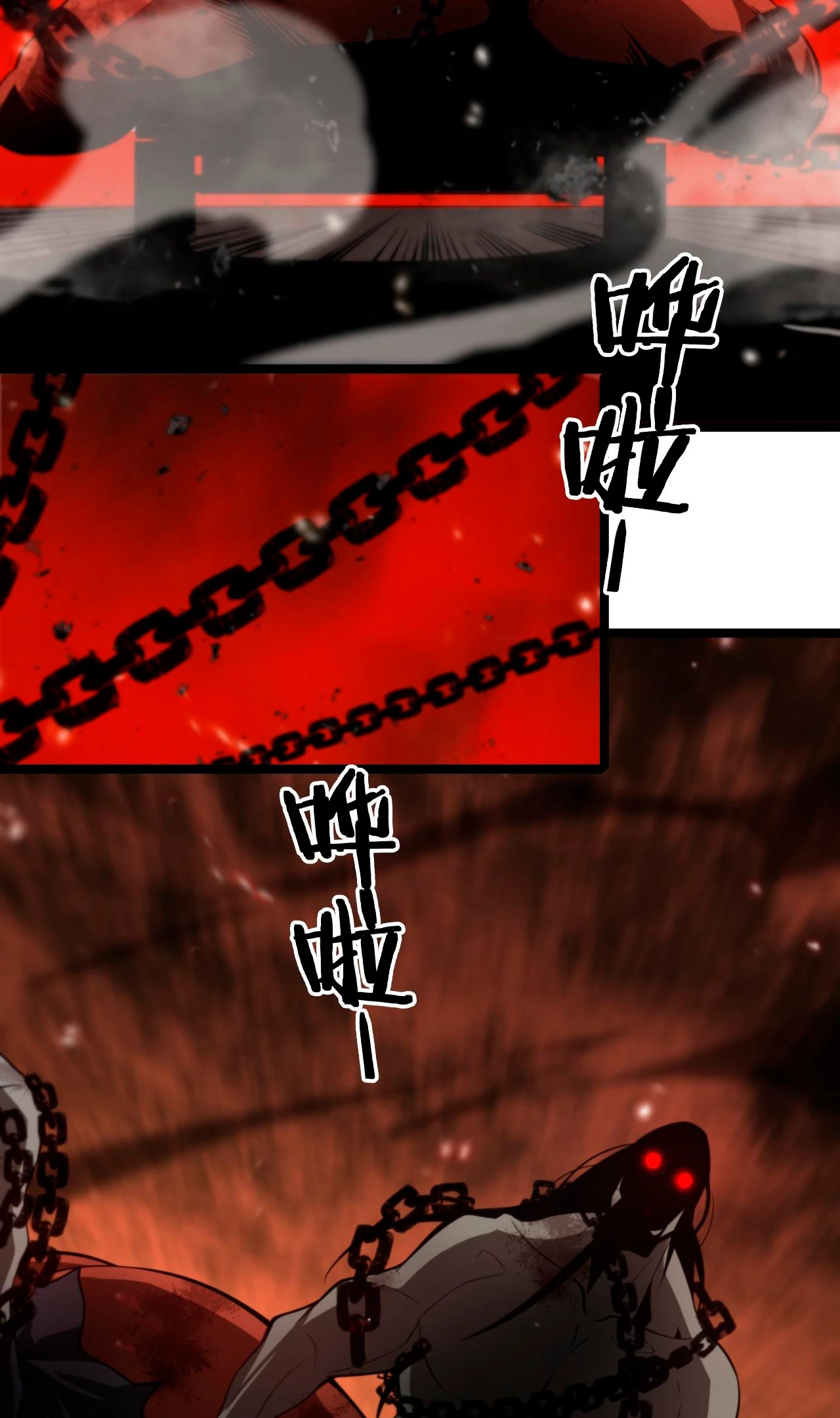 Apocalipsis Mundial en Linea > Capitulo 141 > Page 491