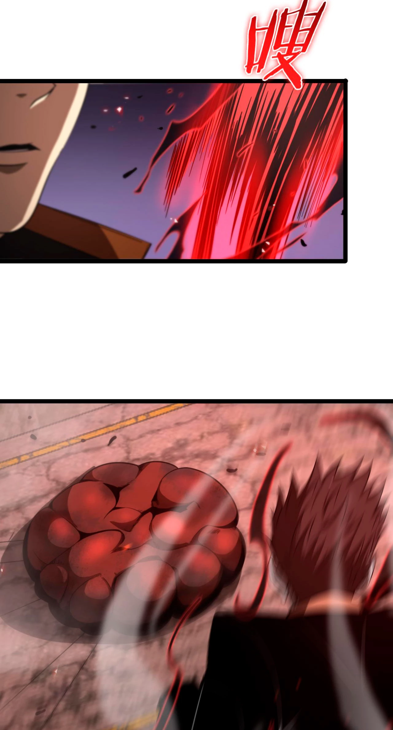 Apocalipsis Mundial en Linea > Capitulo 141 > Page 541