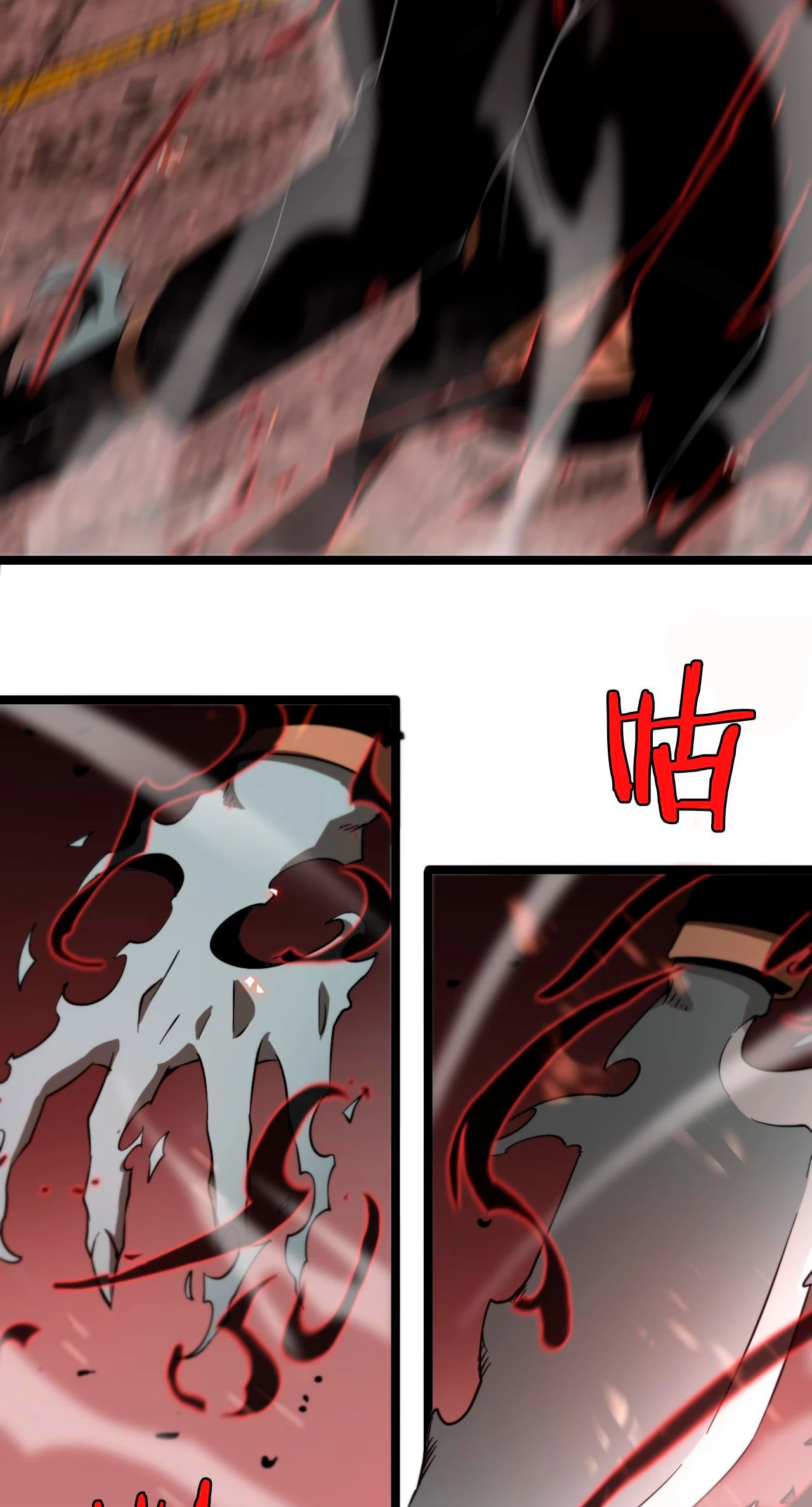 Apocalipsis Mundial en Linea > Capitulo 141 > Page 551