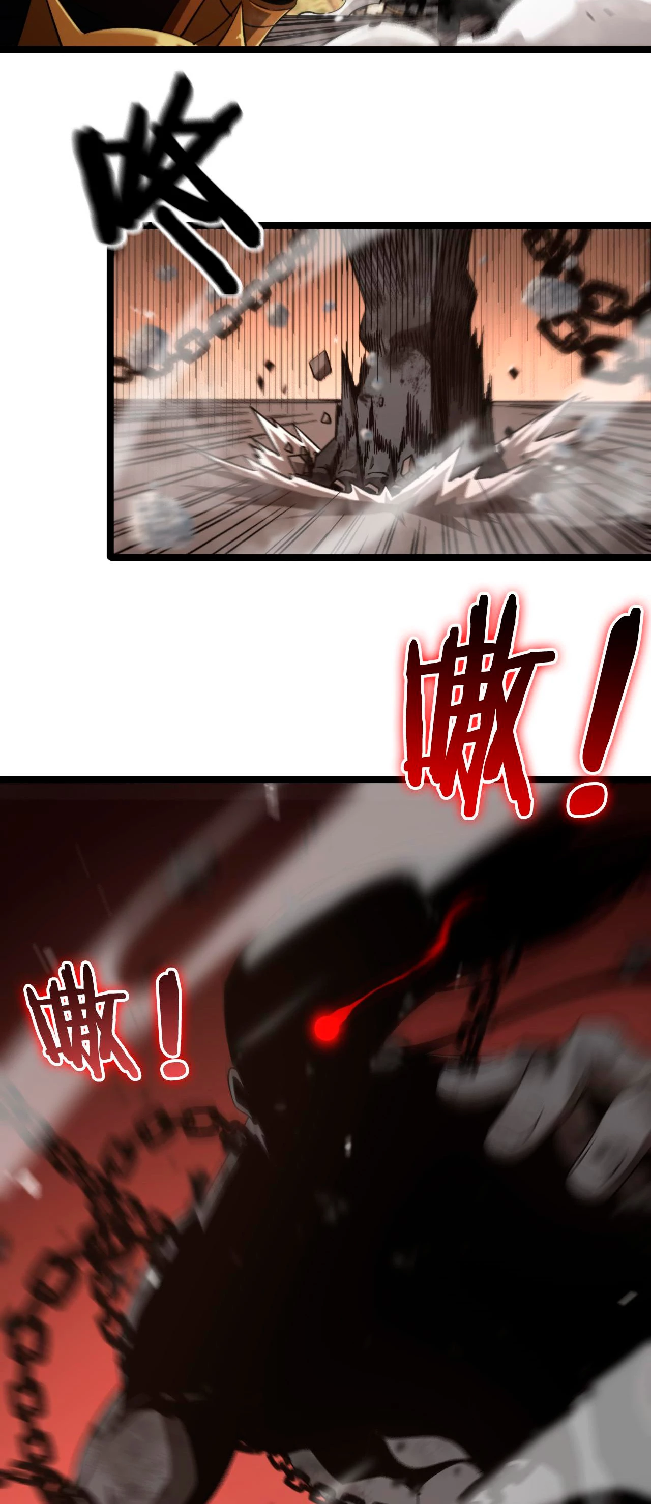 Apocalipsis Mundial en Linea > Capitulo 142 > Page 81