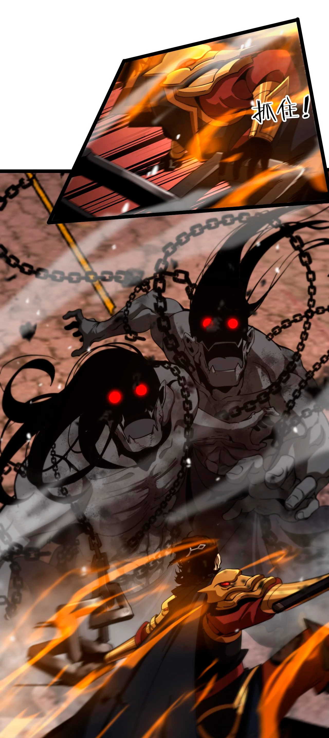 Apocalipsis Mundial en Linea > Capitulo 142 > Page 151