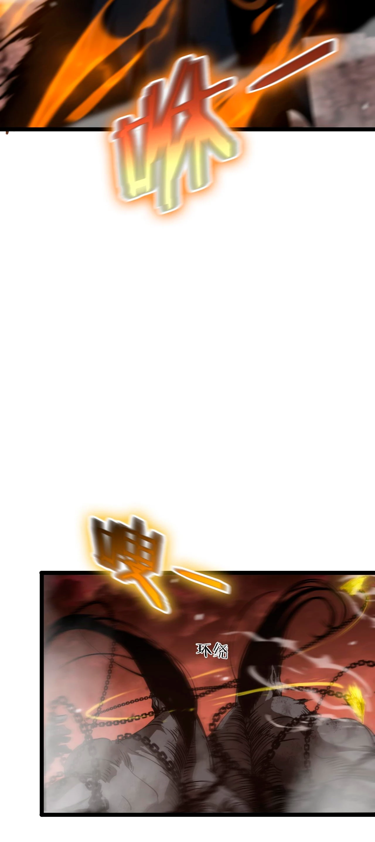 Apocalipsis Mundial en Linea > Capitulo 142 > Page 161