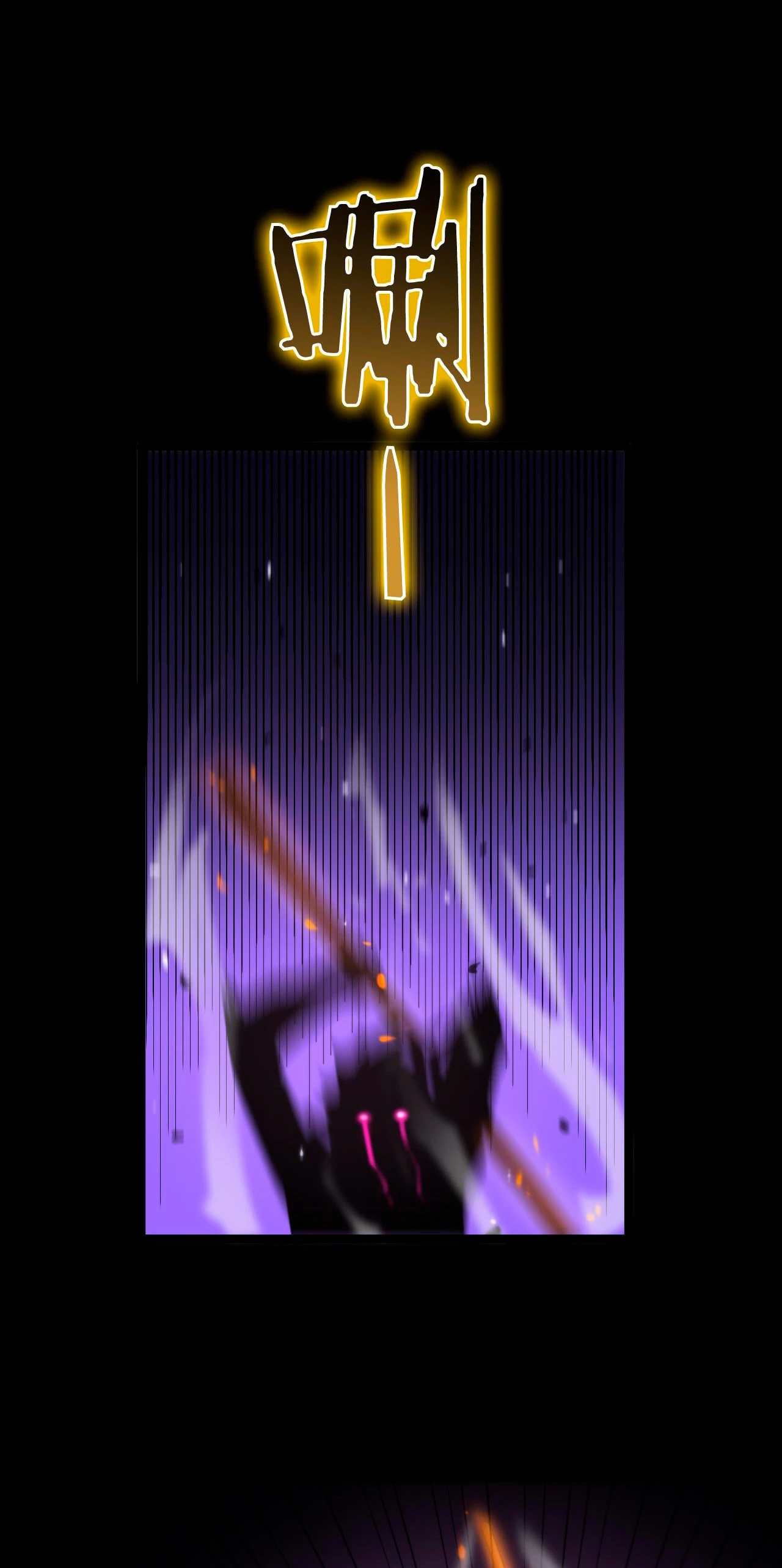 Apocalipsis Mundial en Linea > Capitulo 145 > Page 201