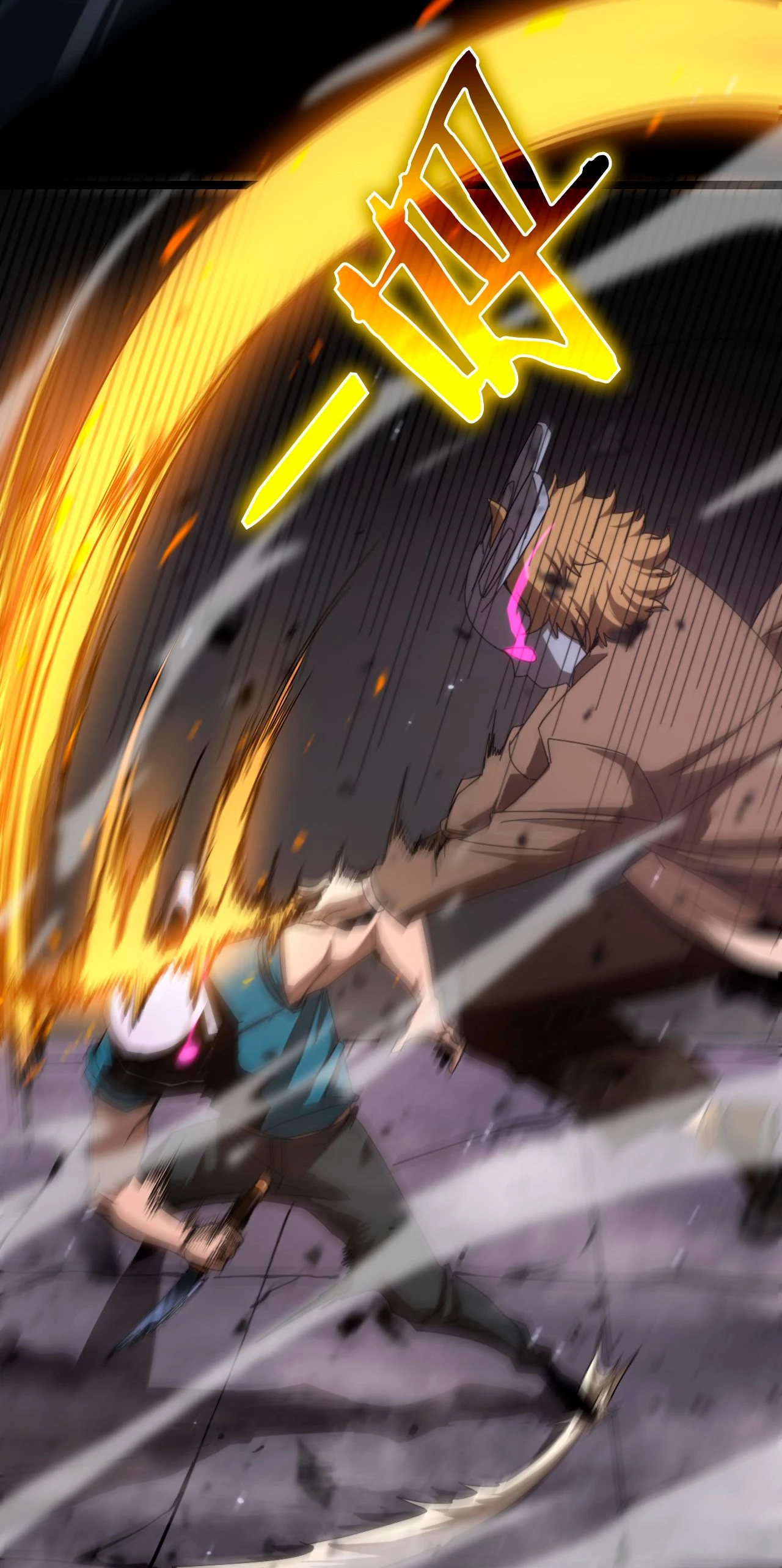 Apocalipsis Mundial en Linea > Capitulo 145 > Page 221