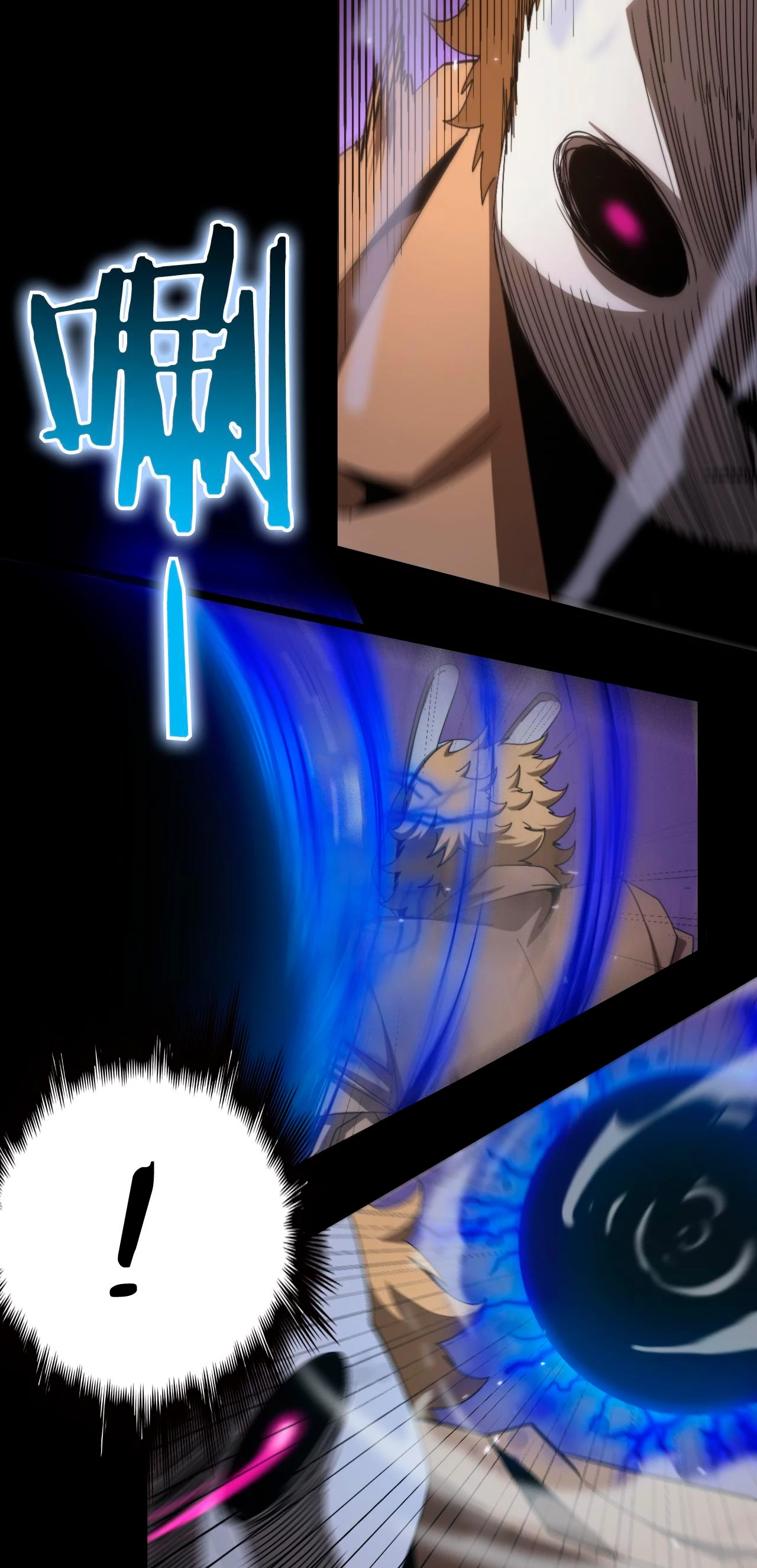 Apocalipsis Mundial en Linea > Capitulo 145 > Page 251