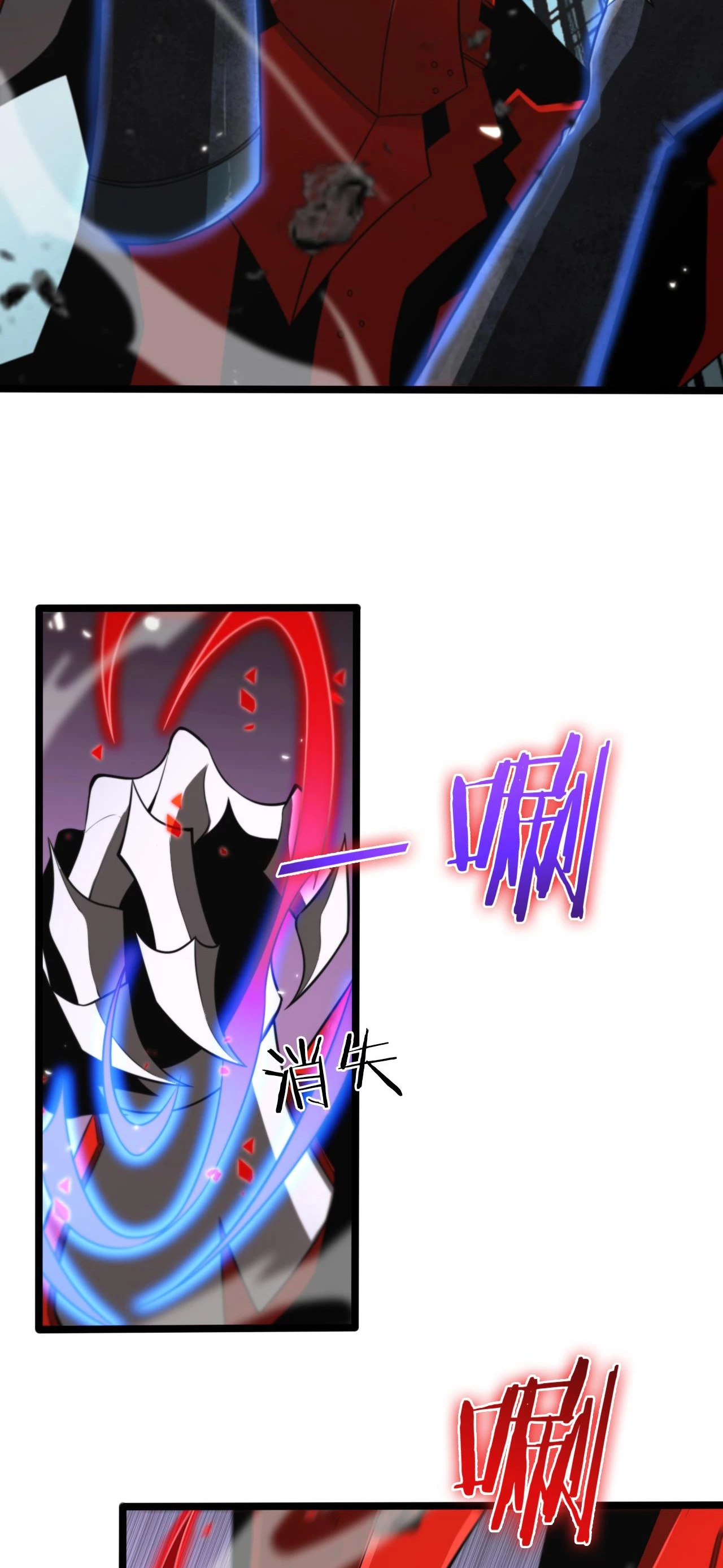 Apocalipsis Mundial en Linea > Capitulo 147 > Page 191