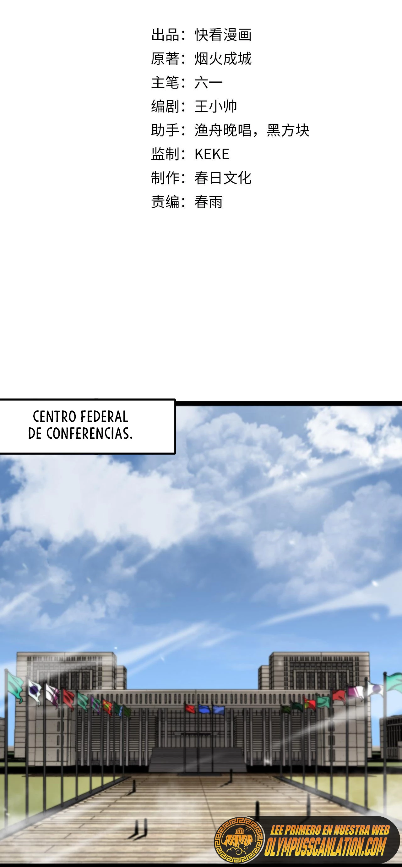 Apocalipsis Mundial en Linea > Capitulo 148 > Page 31