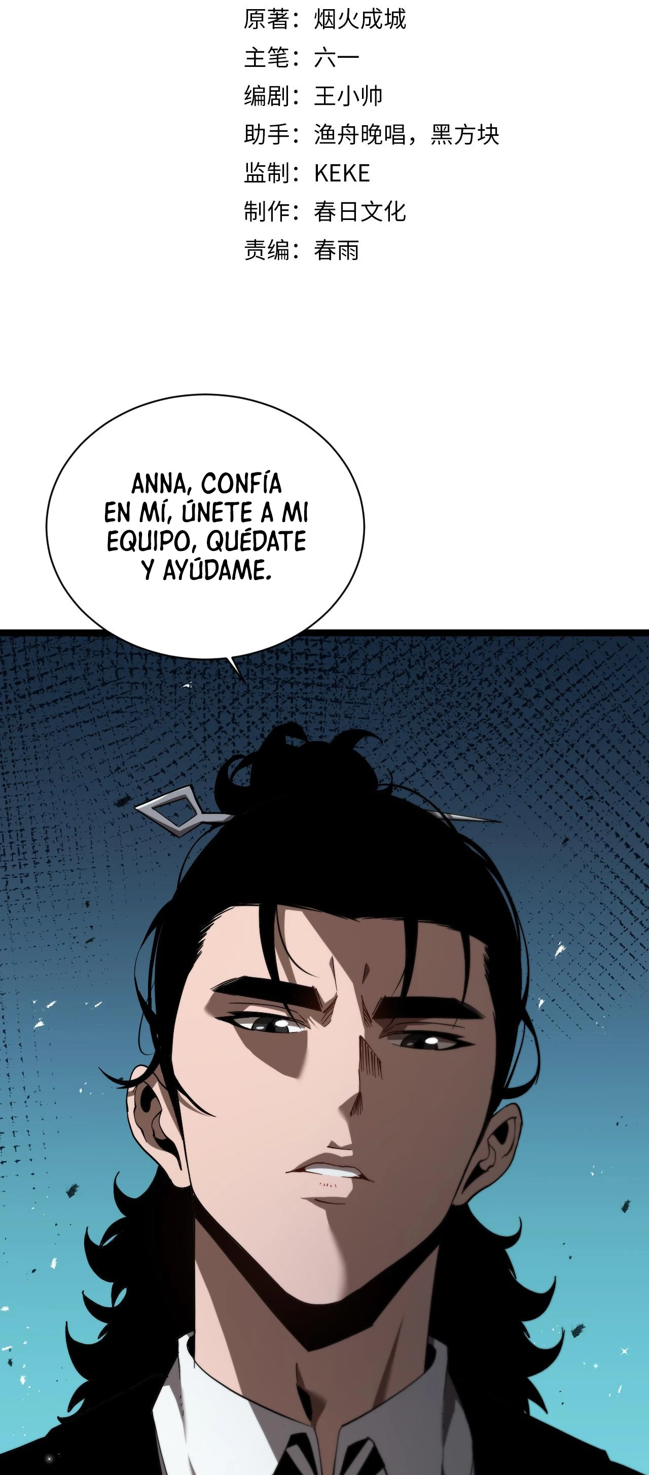 Apocalipsis Mundial en Linea > Capitulo 149 > Page 31