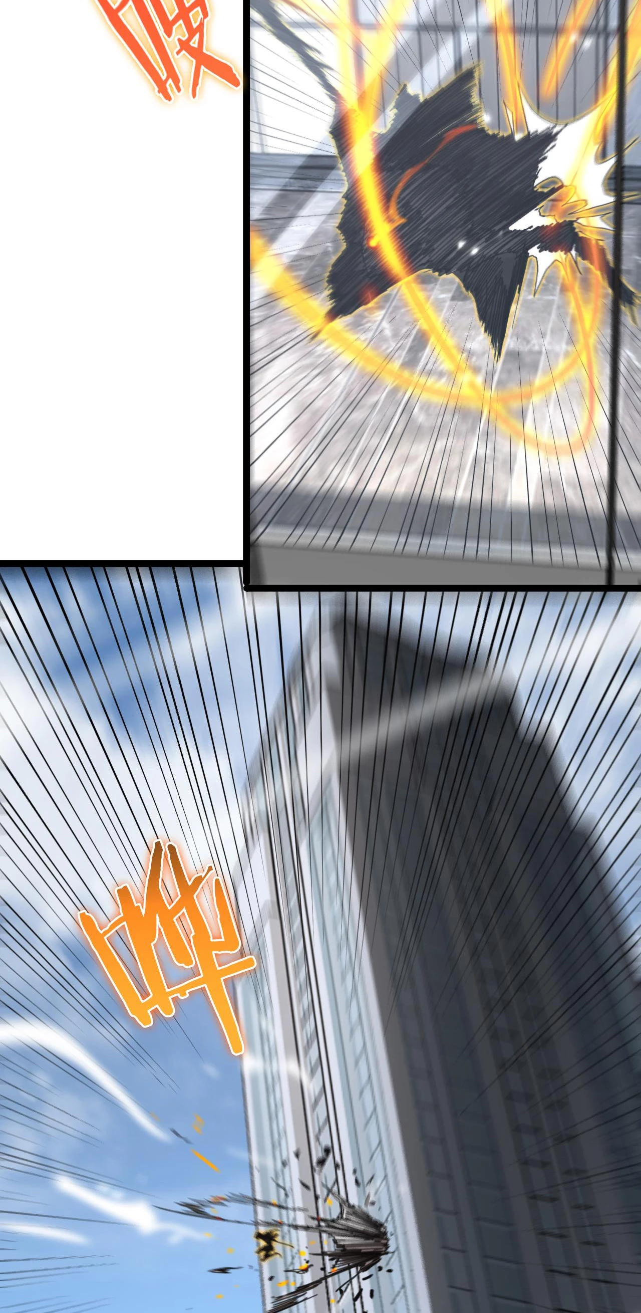 Apocalipsis Mundial en Linea > Capitulo 149 > Page 301