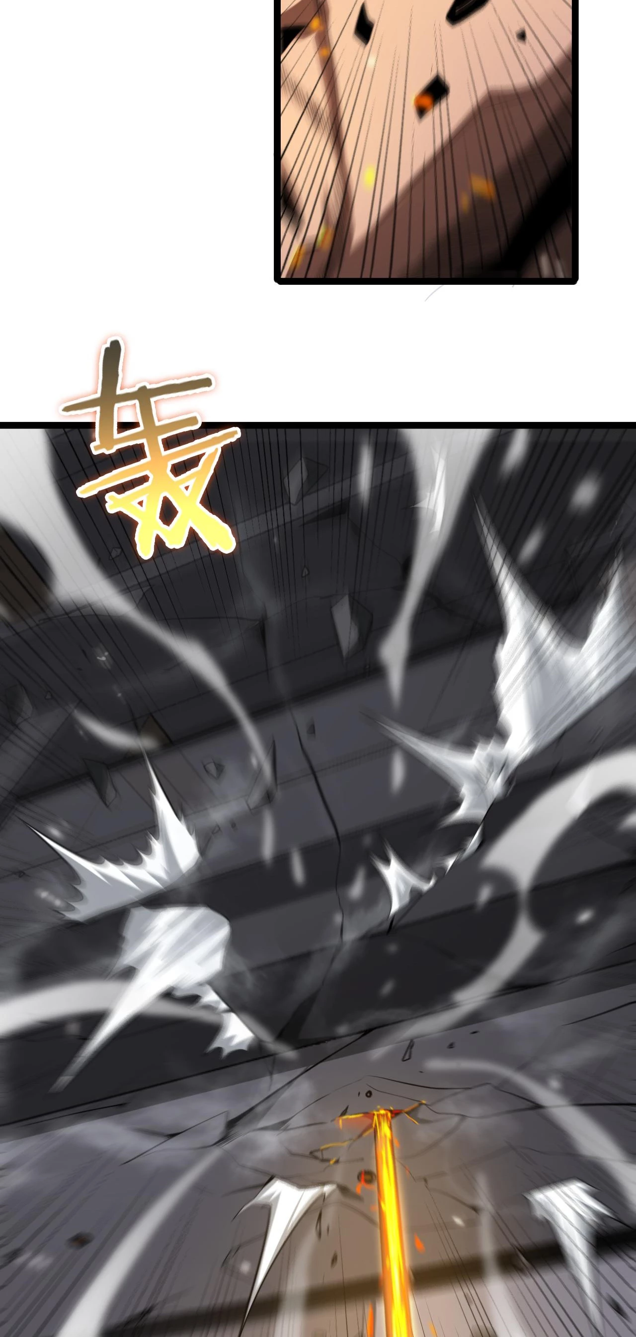 Apocalipsis Mundial en Linea > Capitulo 149 > Page 421