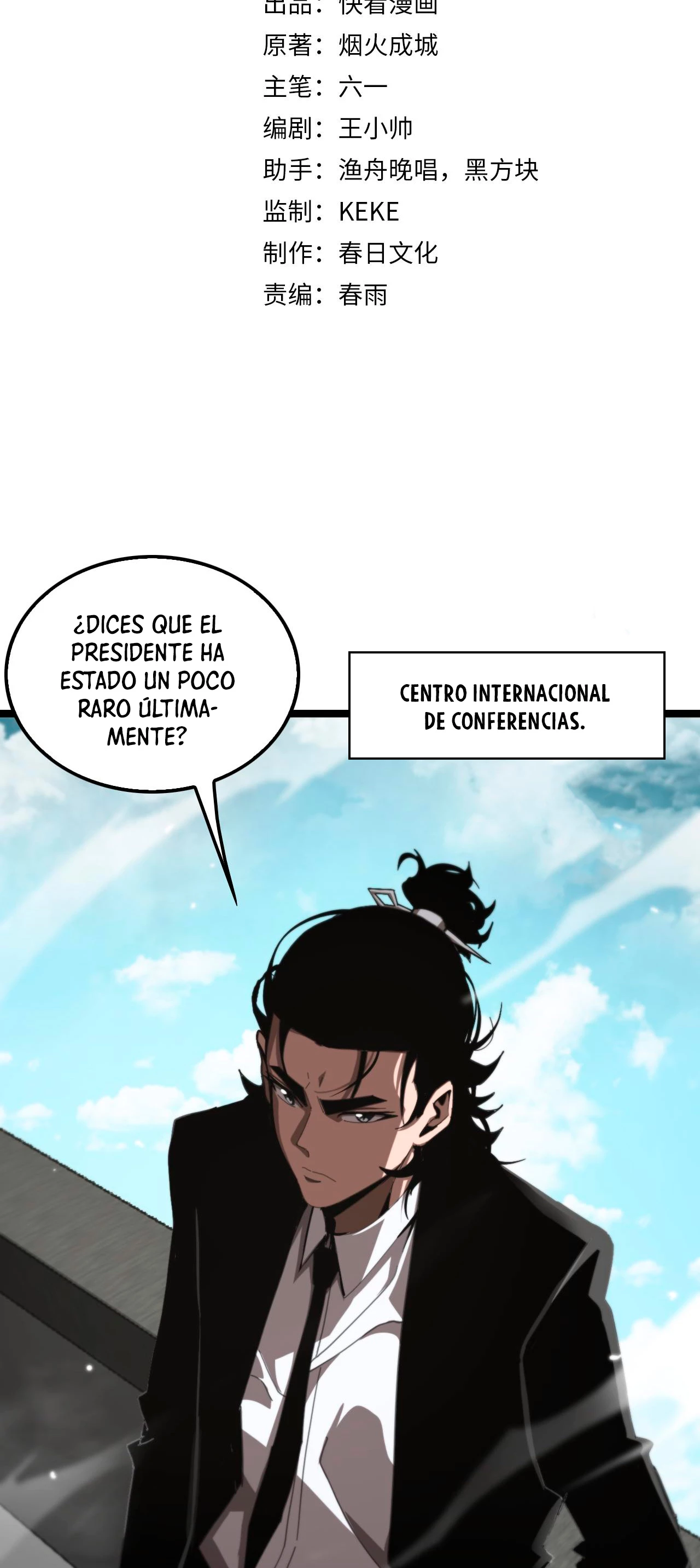 Apocalipsis Mundial en Linea > Capitulo 150 > Page 31