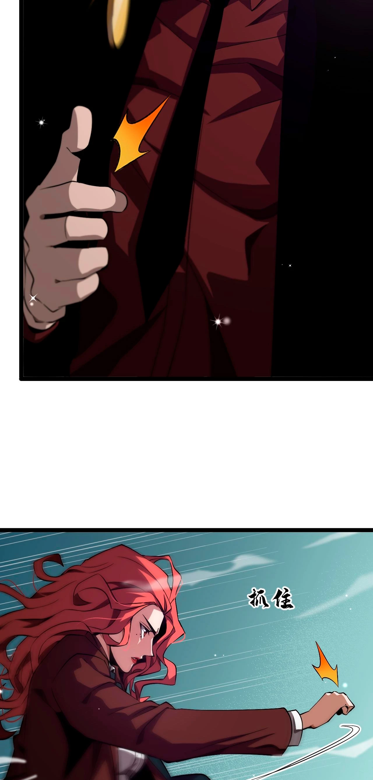 Apocalipsis Mundial en Linea > Capitulo 151 > Page 141