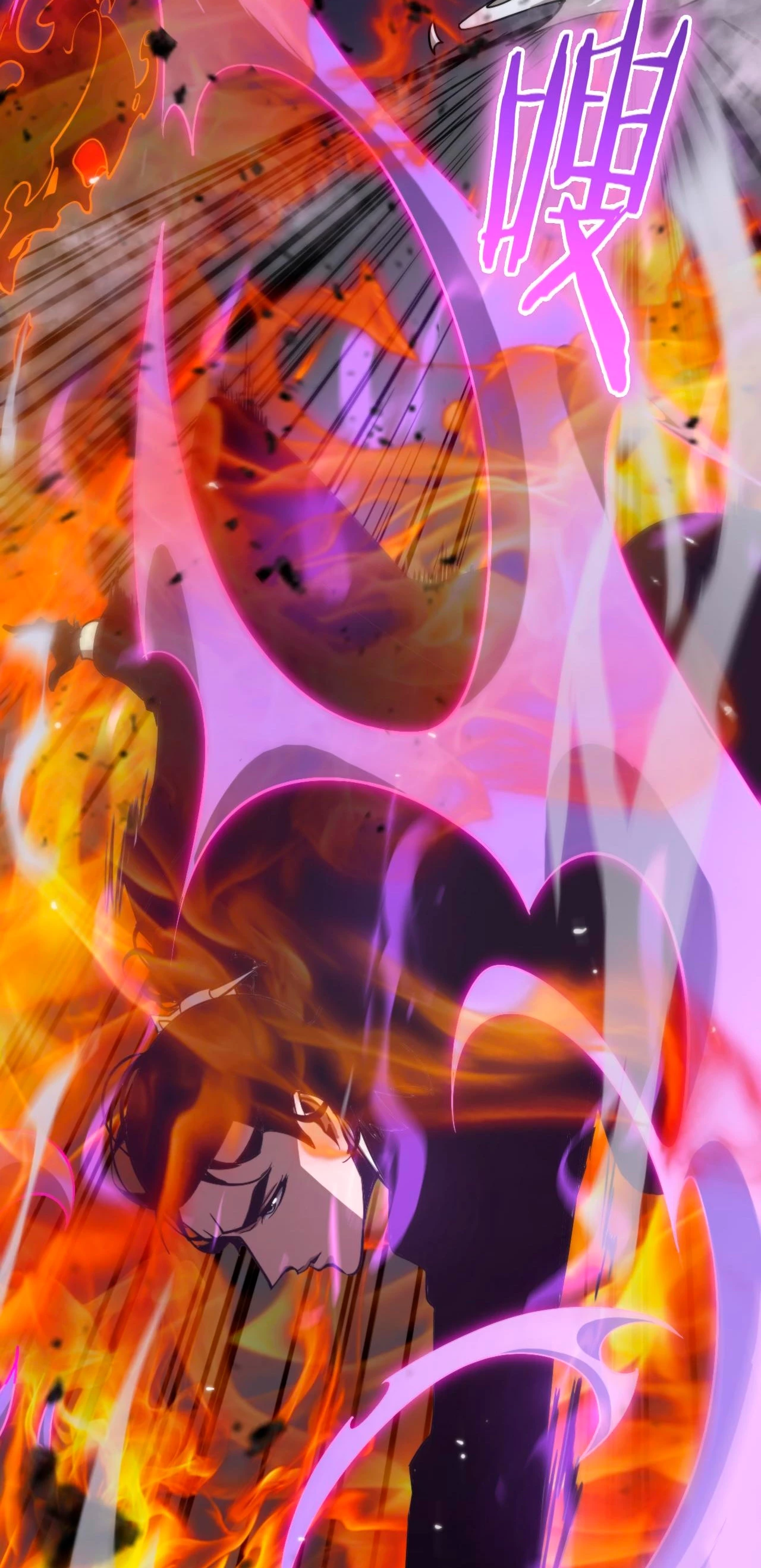 Apocalipsis Mundial en Linea > Capitulo 151 > Page 391