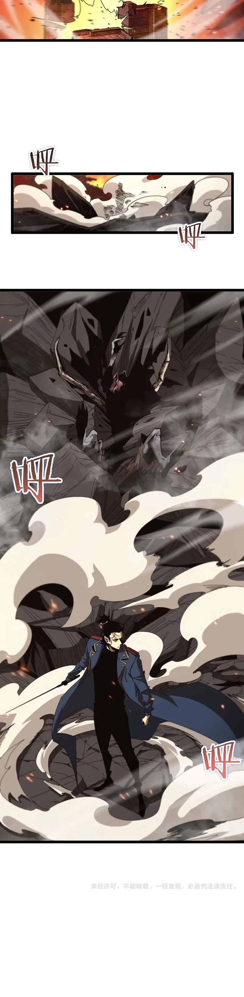 Apocalipsis Mundial en Linea > Capitulo 89 > Page 151