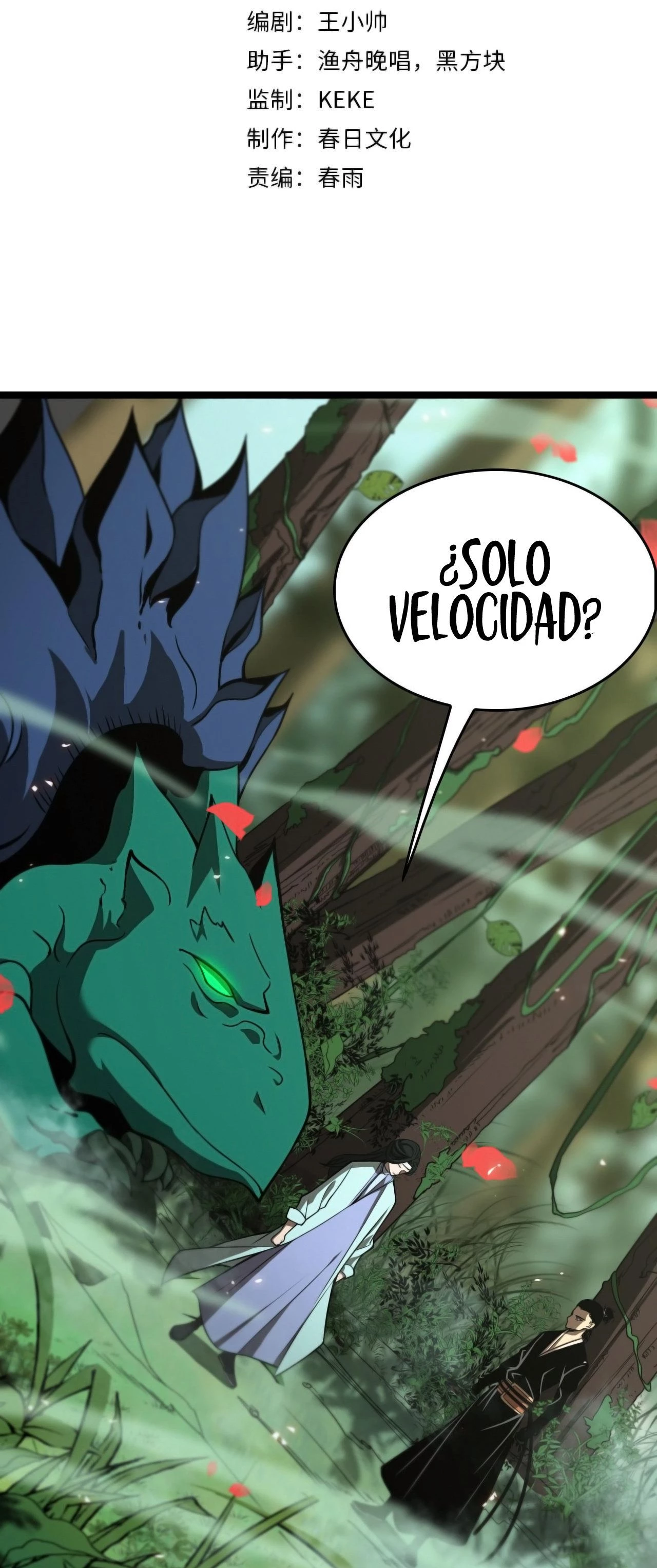 Apocalipsis Mundial en Linea > Capitulo 99 > Page 11